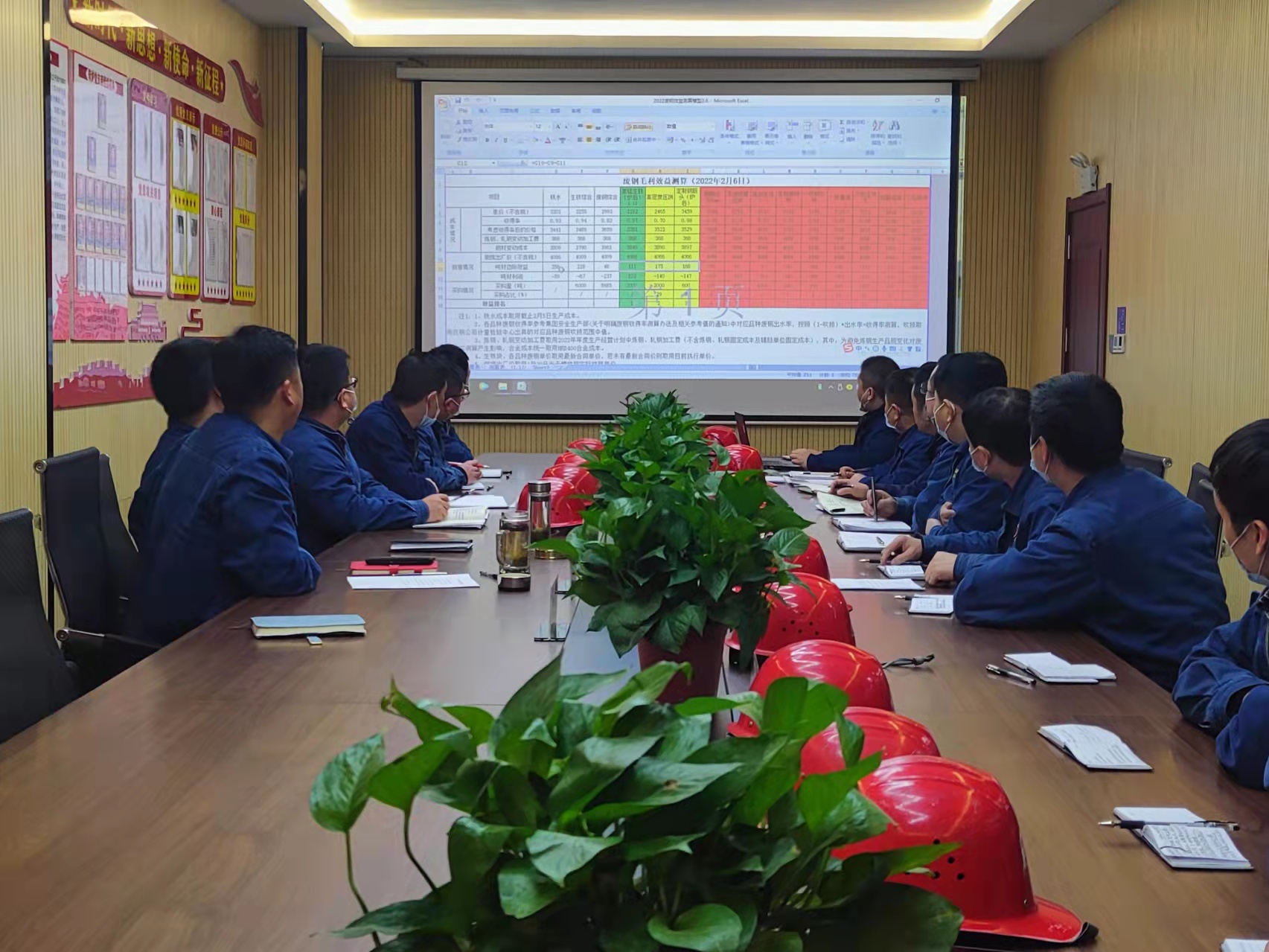 a(chn)(jng)I(yng)