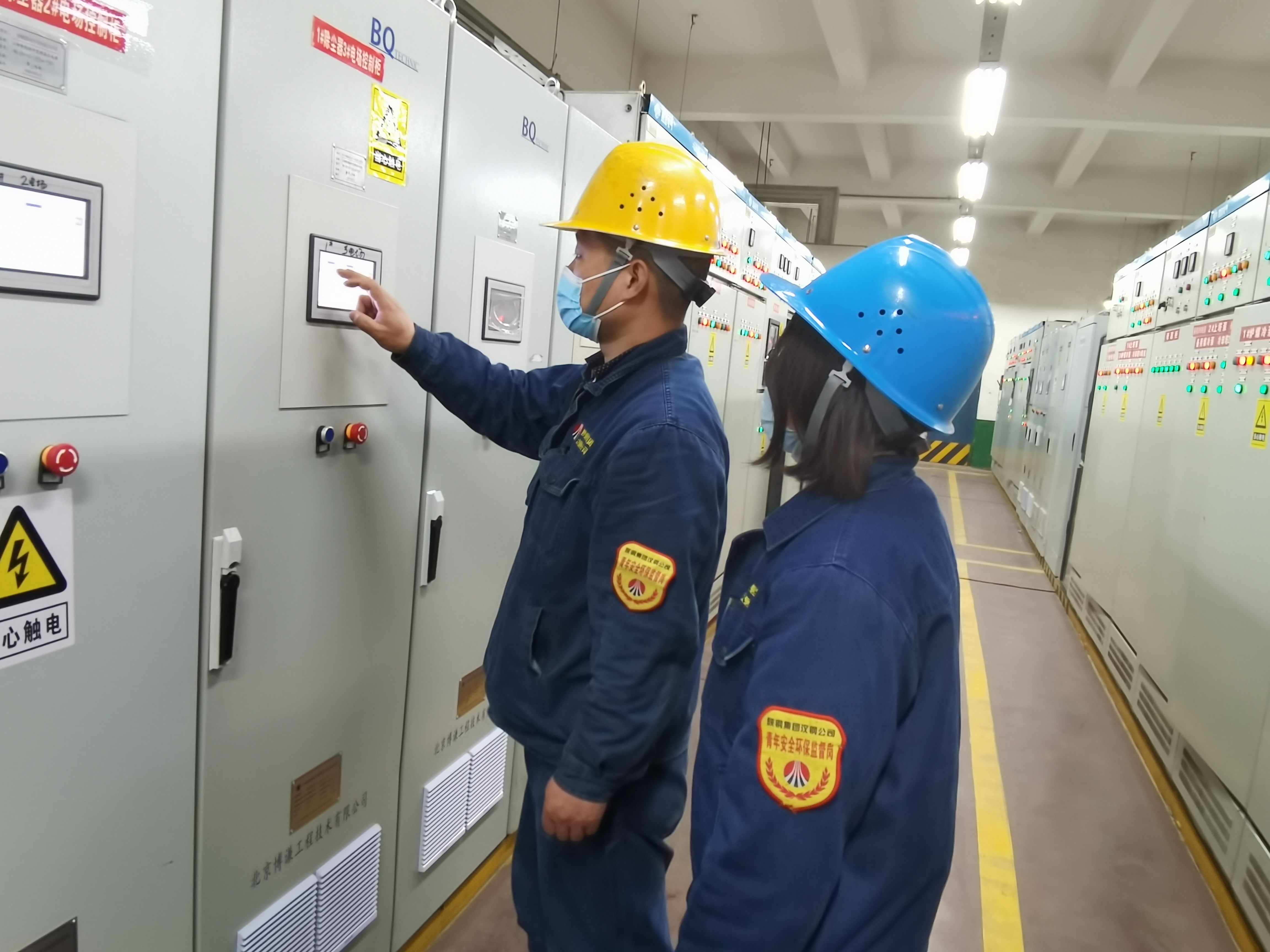 三會(huì)精神提干勁，凝心聚力再出發(fā)