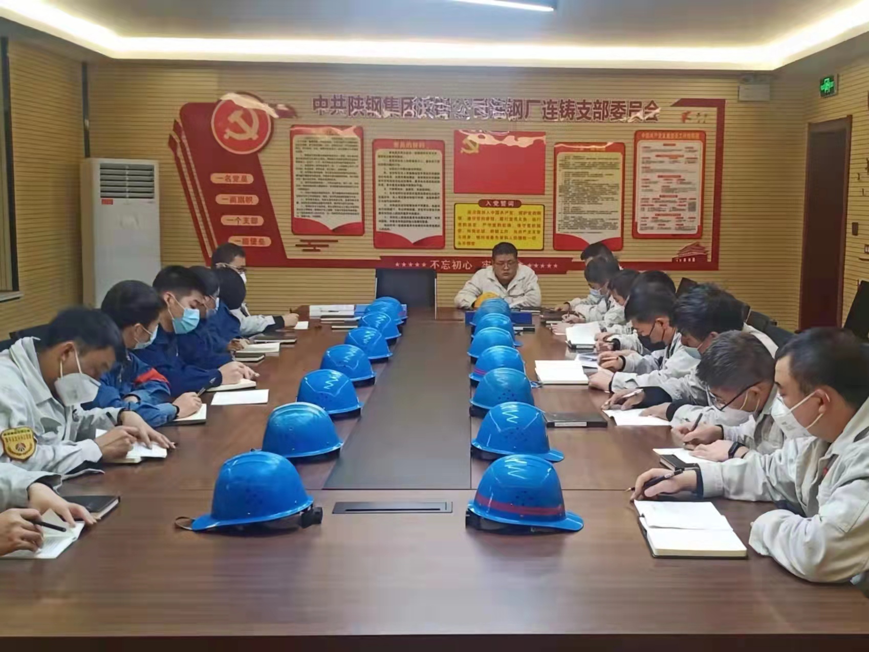 三會(huì)精神提干勁，凝心聚力再出發(fā)