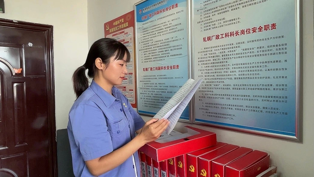 王雪：柔肩挑重擔(dān)  巾幗展芳華