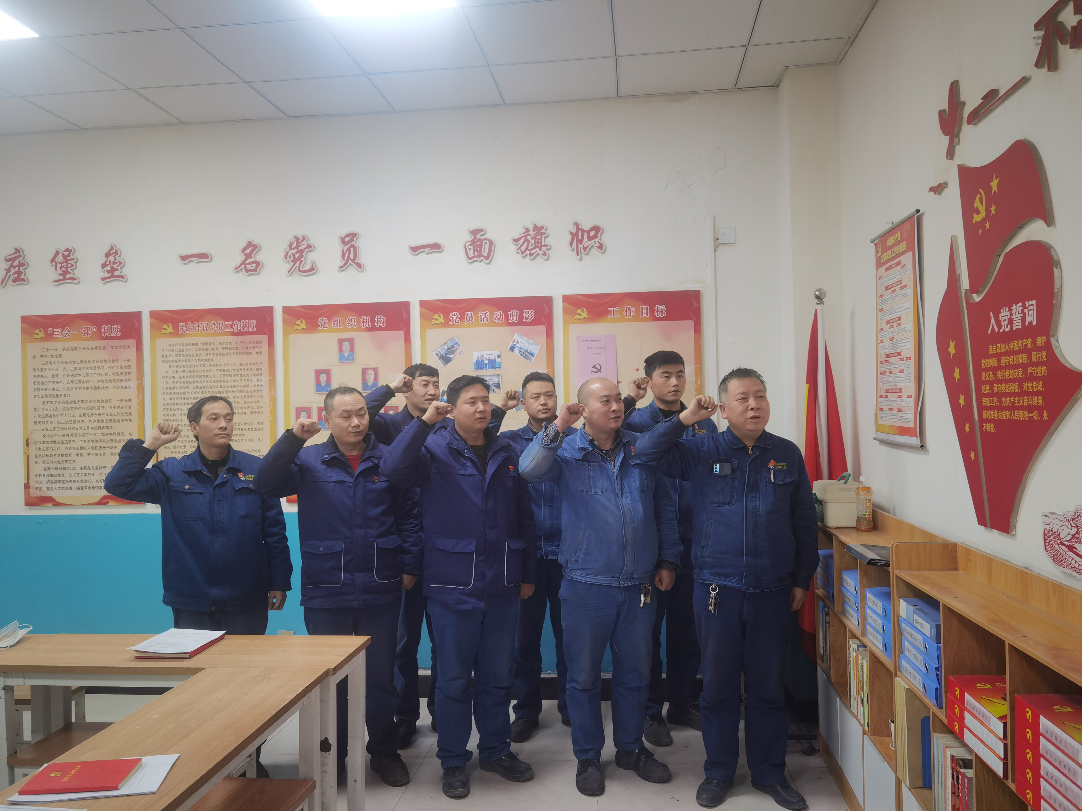 “三會”精神引領(lǐng)黨支部工作再起航