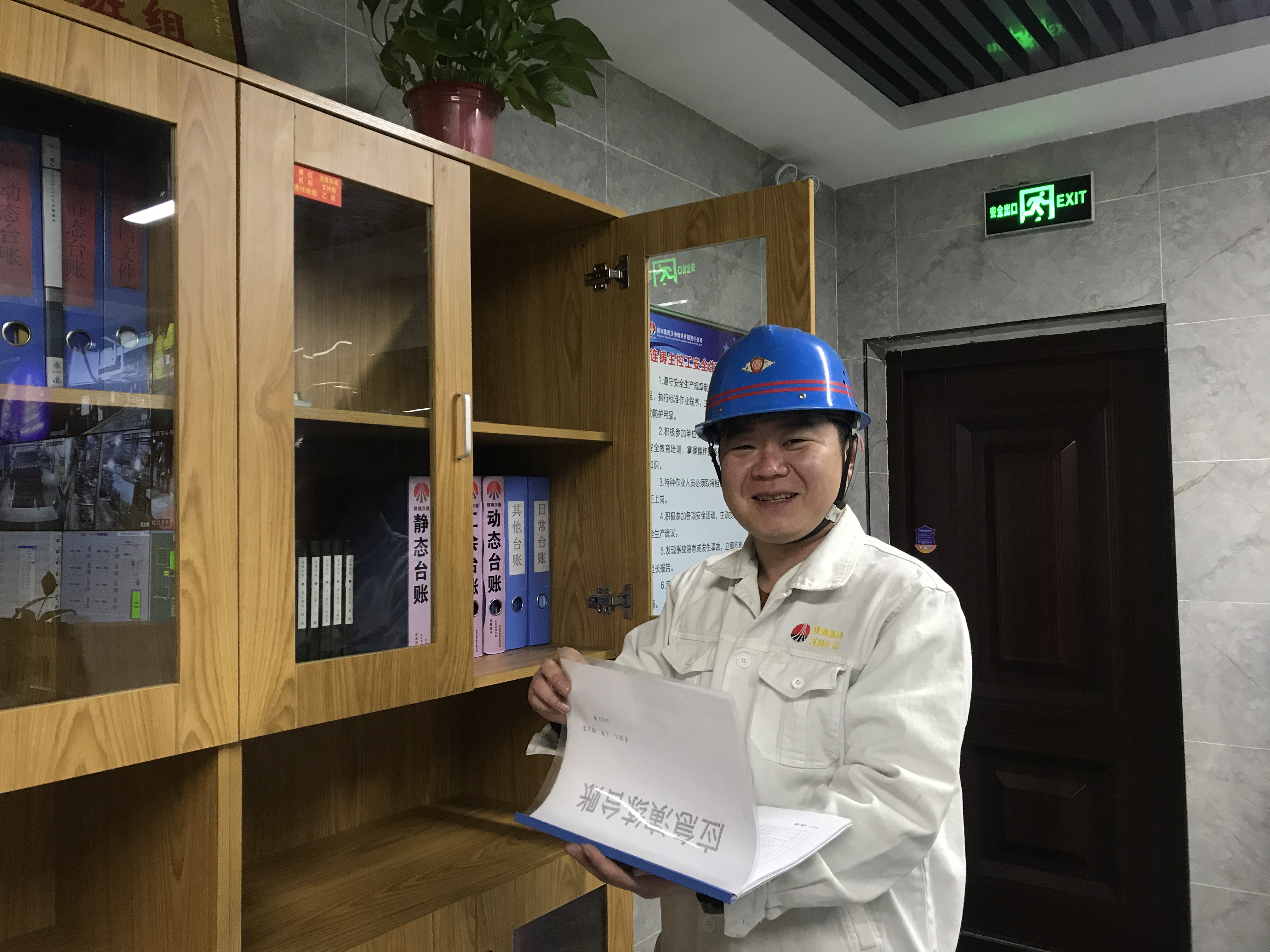 “謝謝你，守護(hù)我”