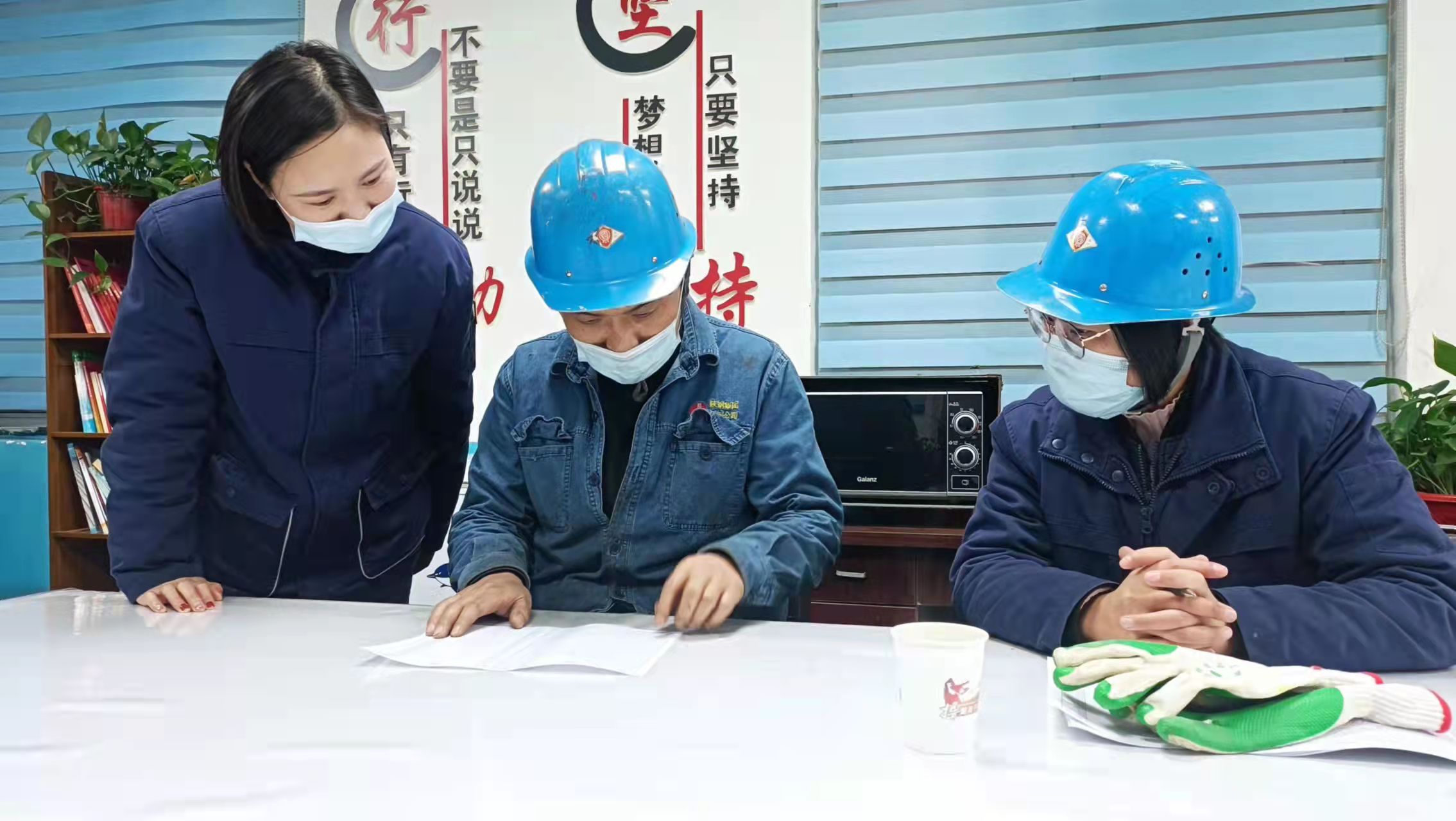 用“三會(huì)”精神開啟設(shè)備管理新篇章