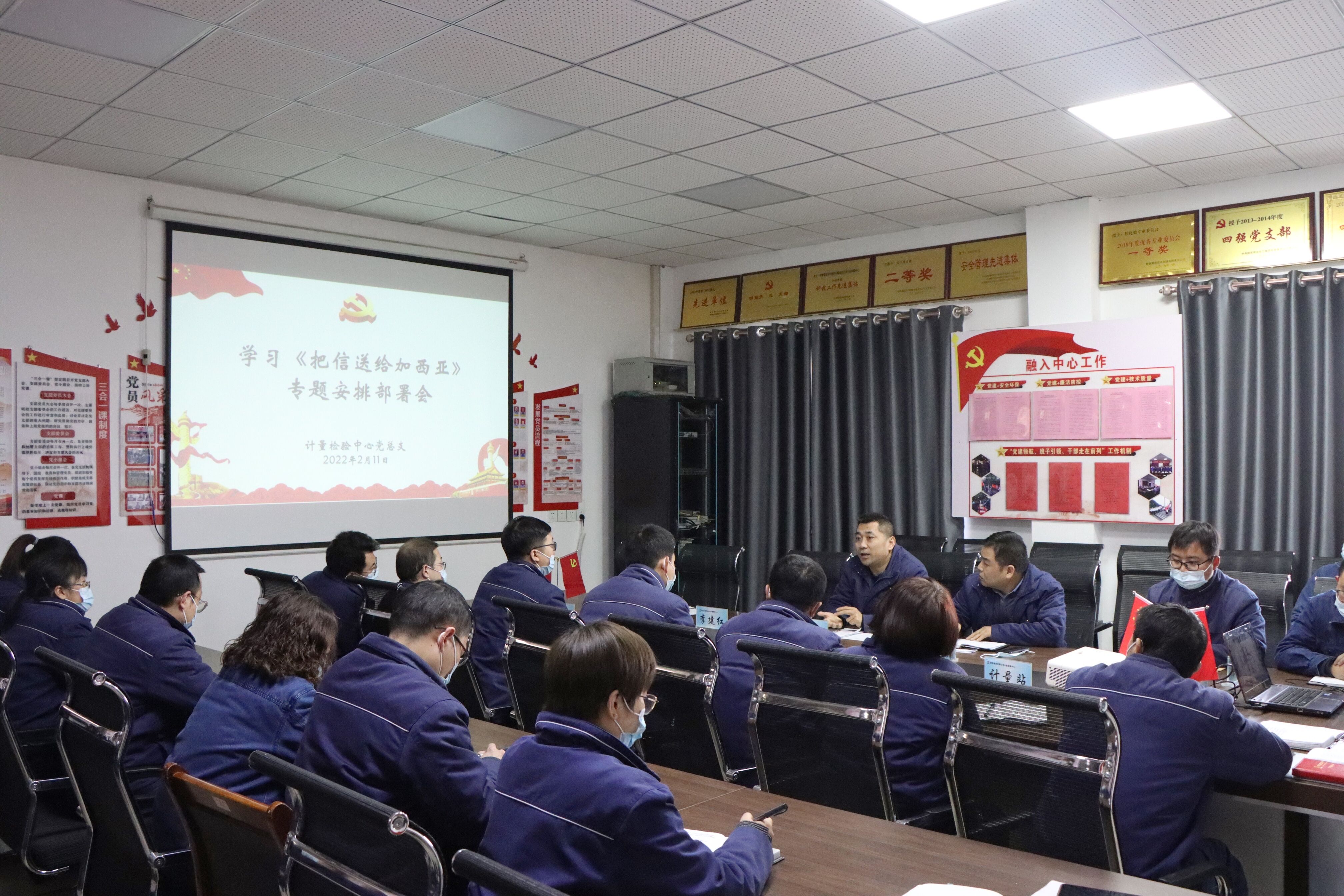 “三會(huì)”引領(lǐng)抓落實(shí)，“比學(xué)趕超”亮點(diǎn)多