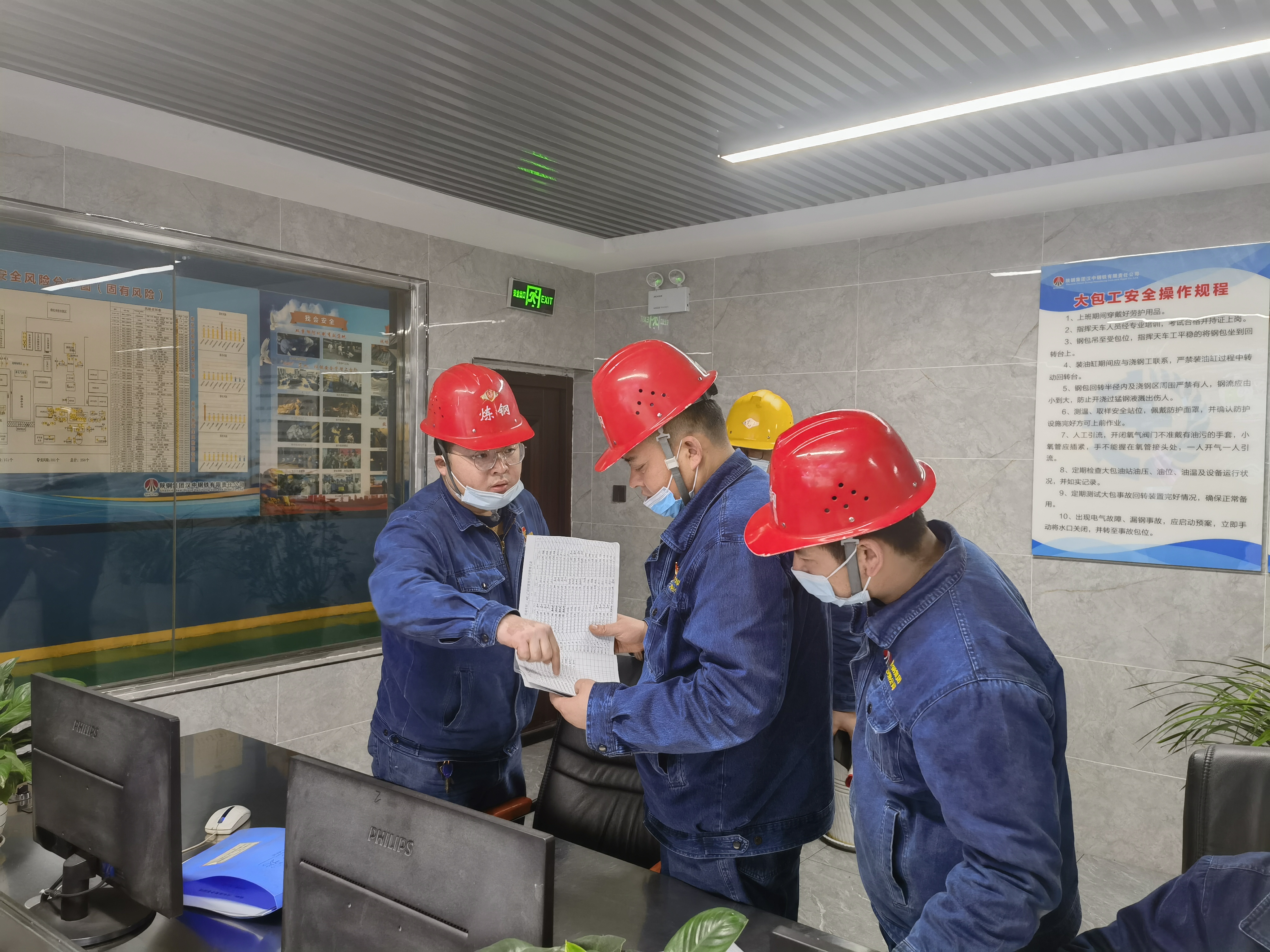 巧打綠色牌，跑出清潔生產(chǎn)“加速度”