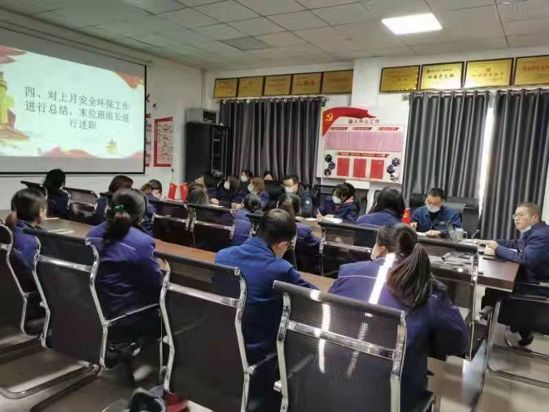 冀心“鹽梅”，持身“廉慎”，增強(qiáng)高質(zhì)量發(fā)展韌力