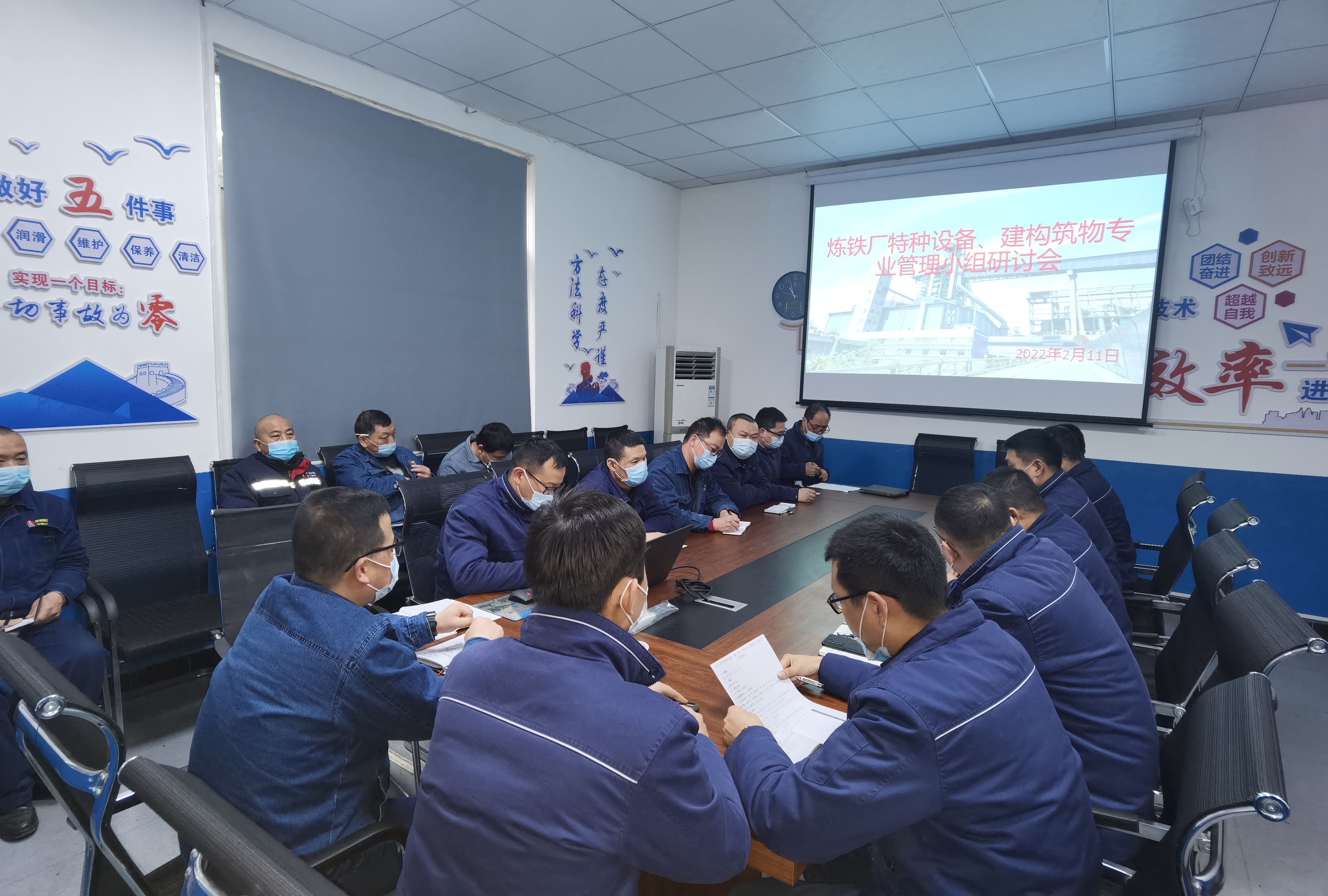 設備管理“四個零”，他們是如何做到的？