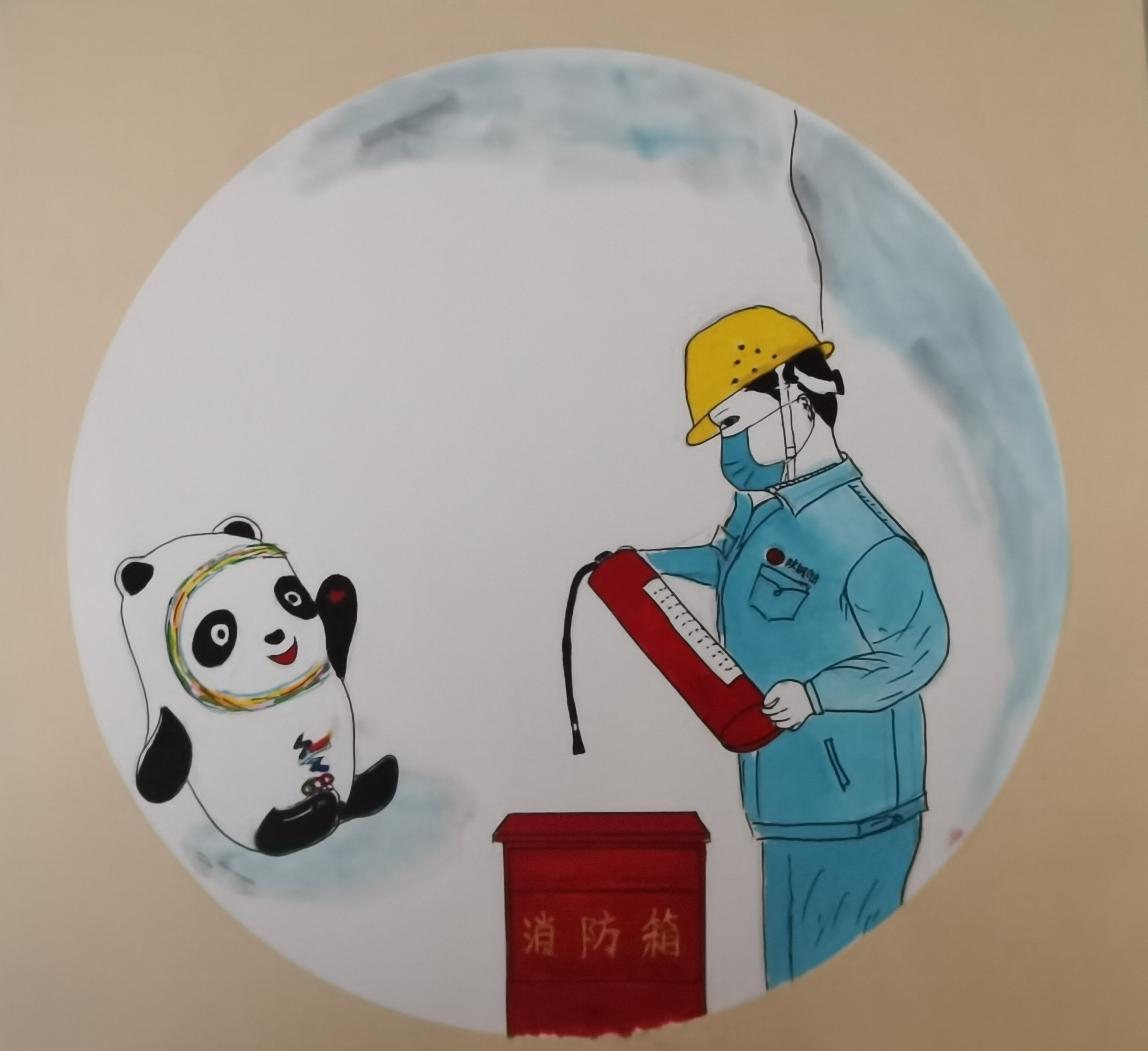 冰墩墩的安全提示  請(qǐng)你查收