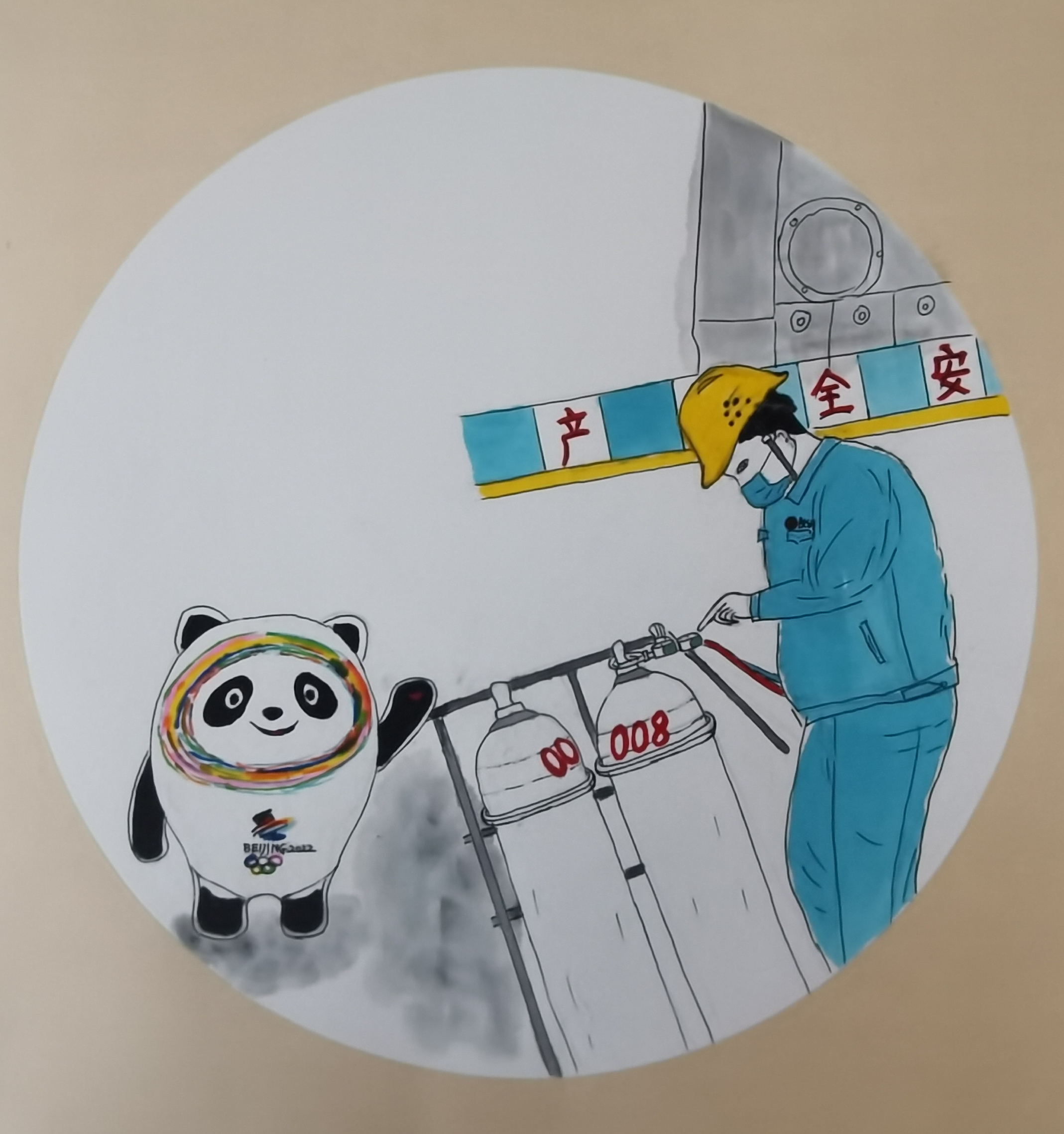 冰墩墩的安全提示  請你查收