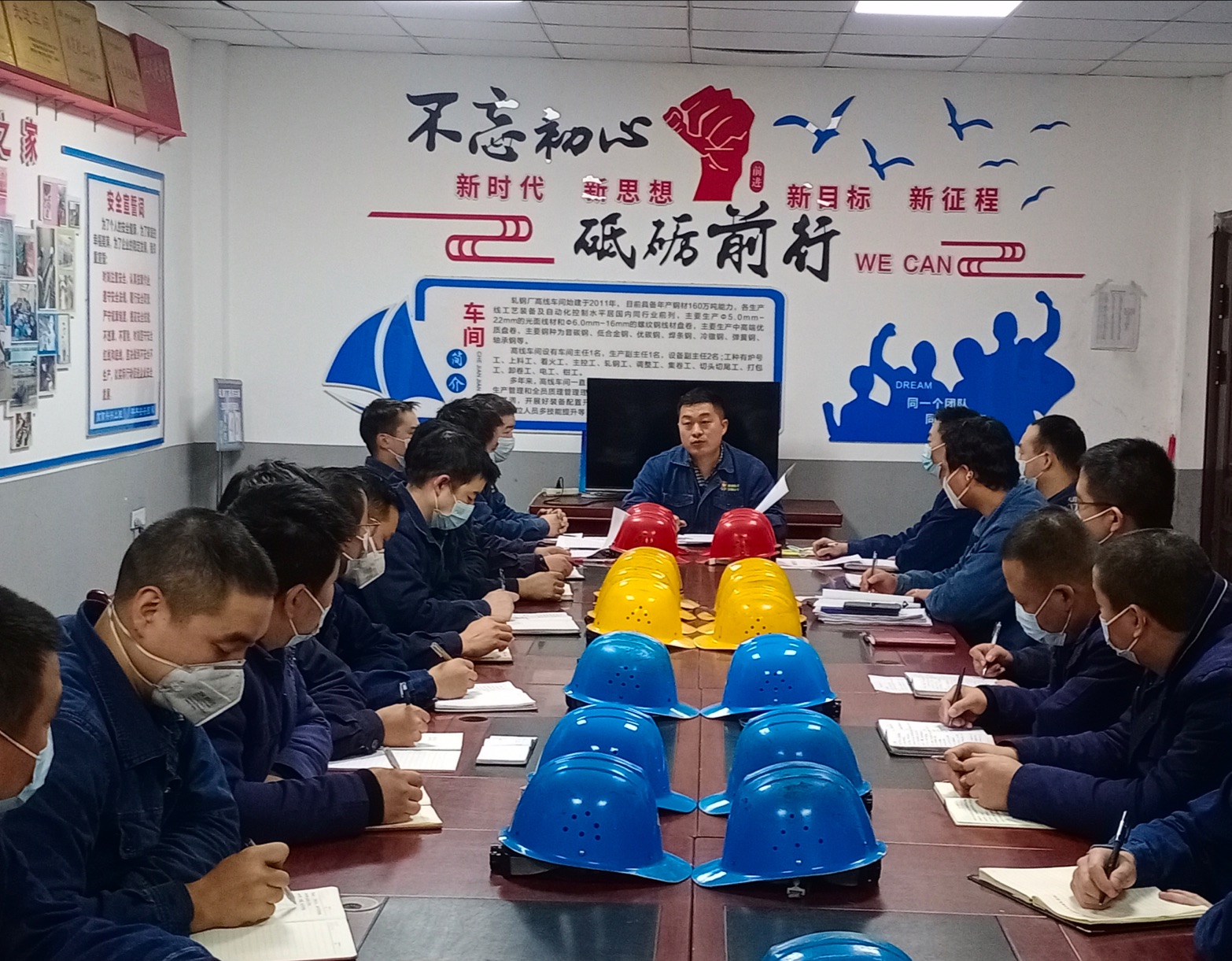 堅定導(dǎo)向目標  助力紀檢工作高質(zhì)量開展