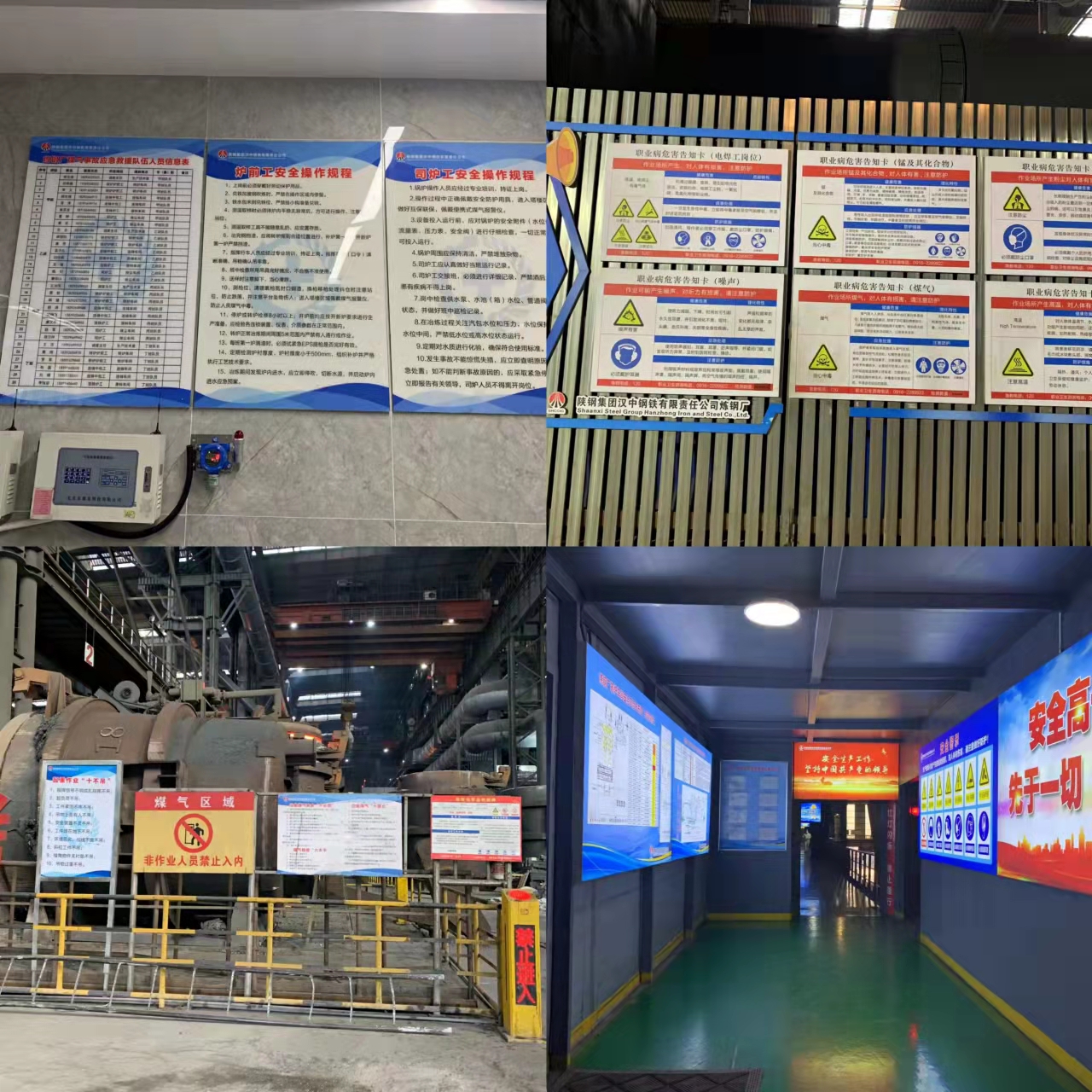 潛移默化，讓“安全”入心更入腦