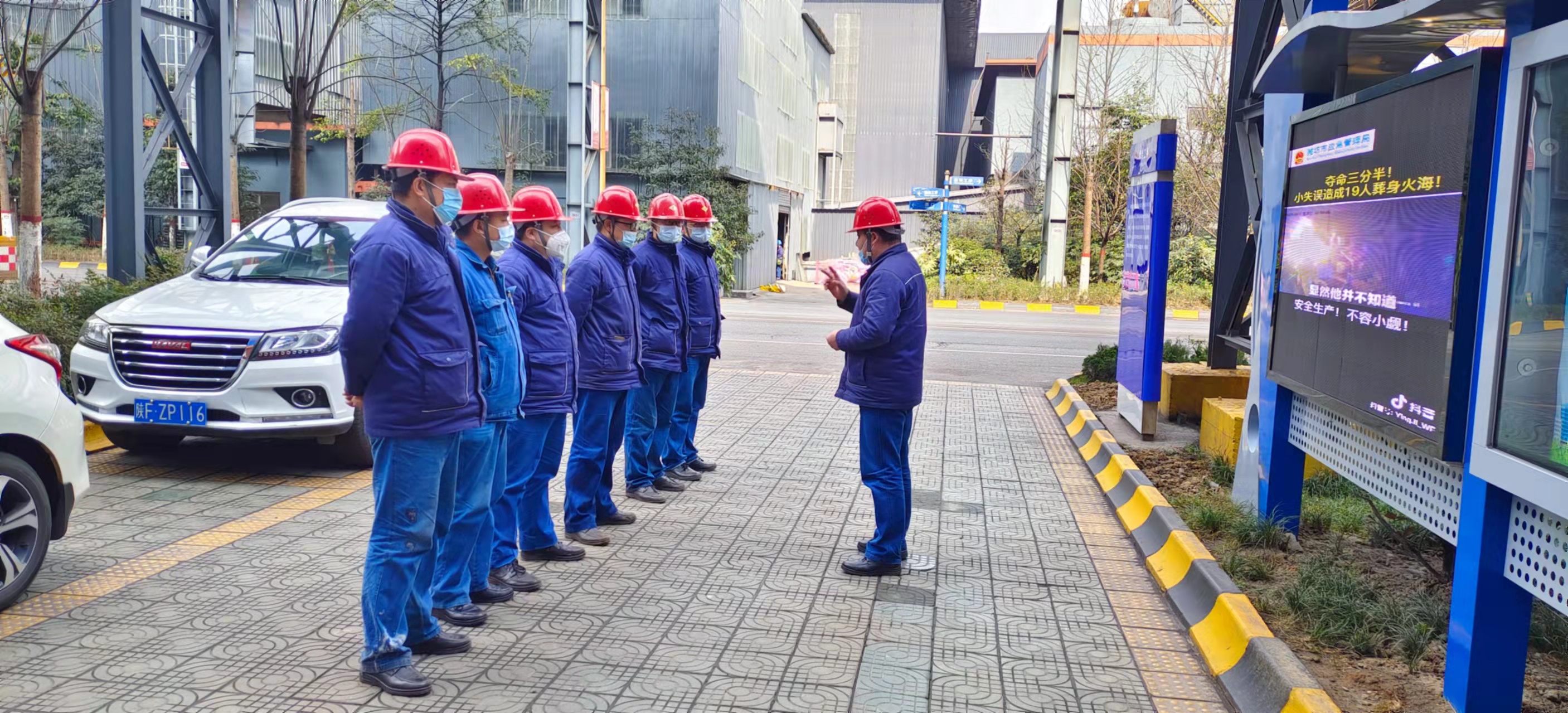 揮動“三板斧”，斬出安全平整路