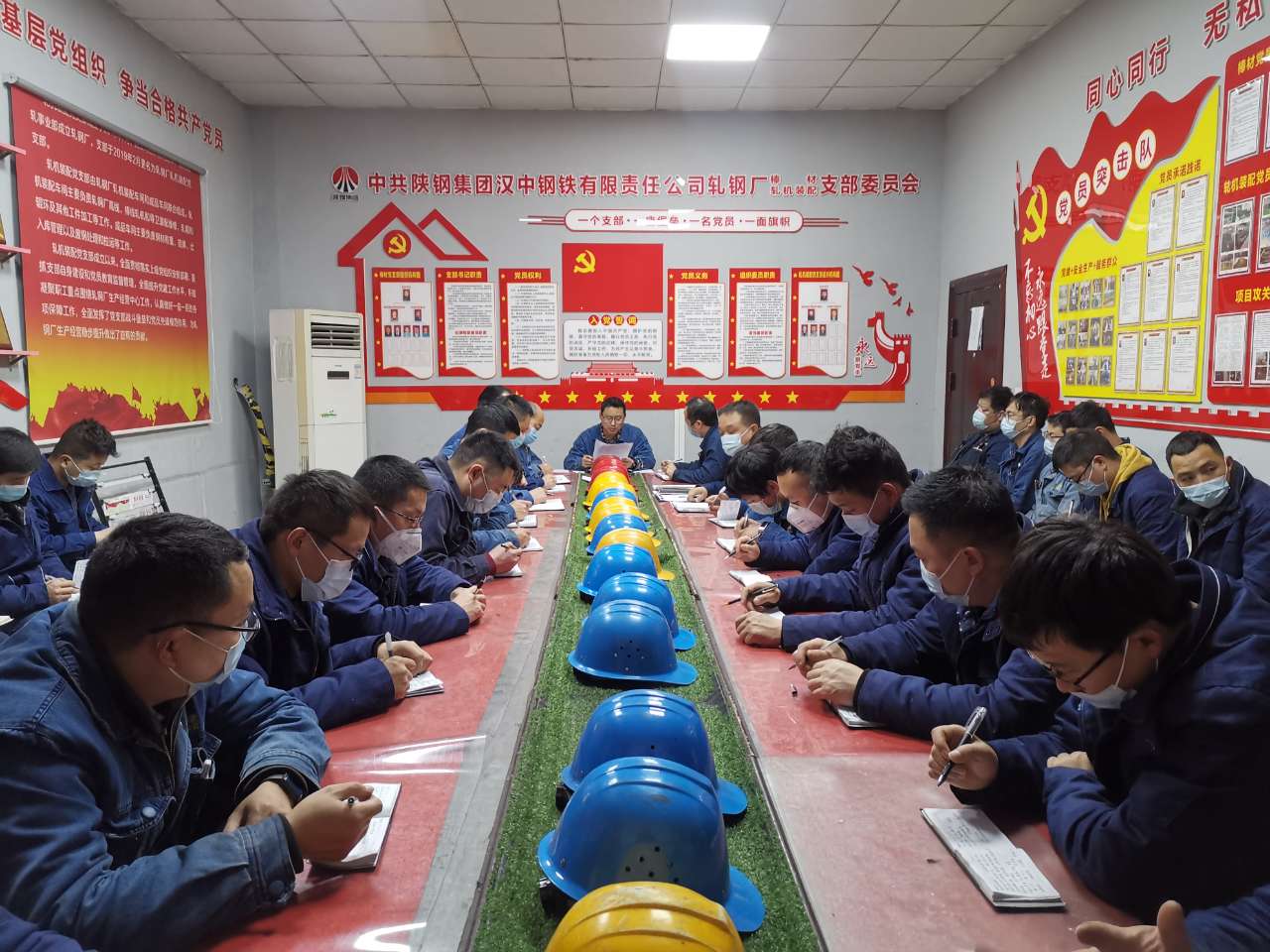 軋鋼廠321工作法  為安全生產(chǎn)保駕護航