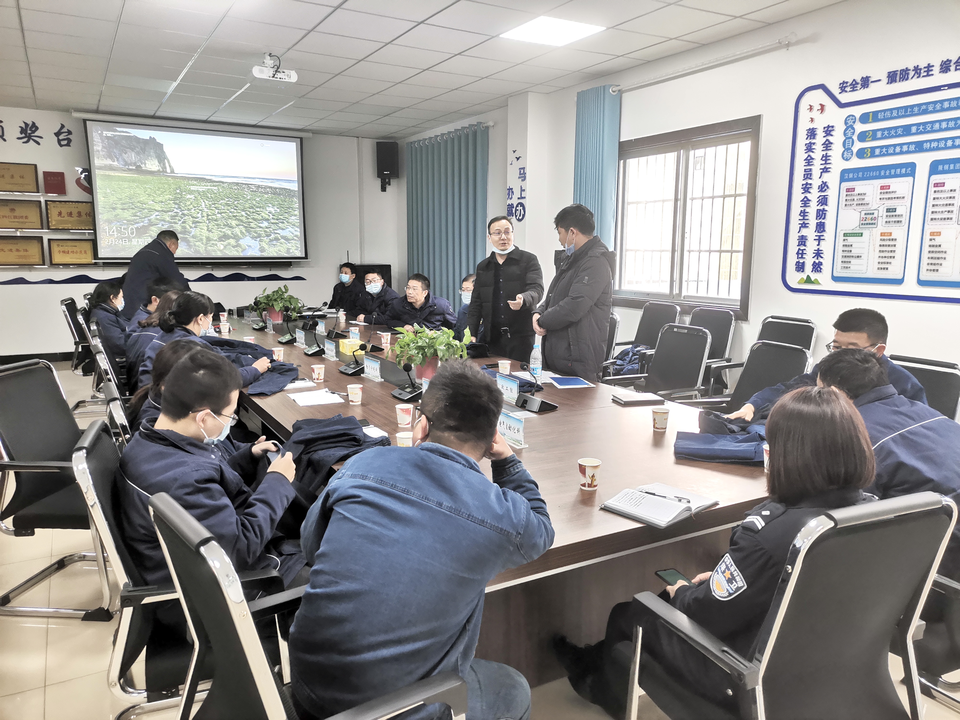 精益求精，“勞?！备念伋鲂旅?——公司召開勞護(hù)用品專題會(huì)