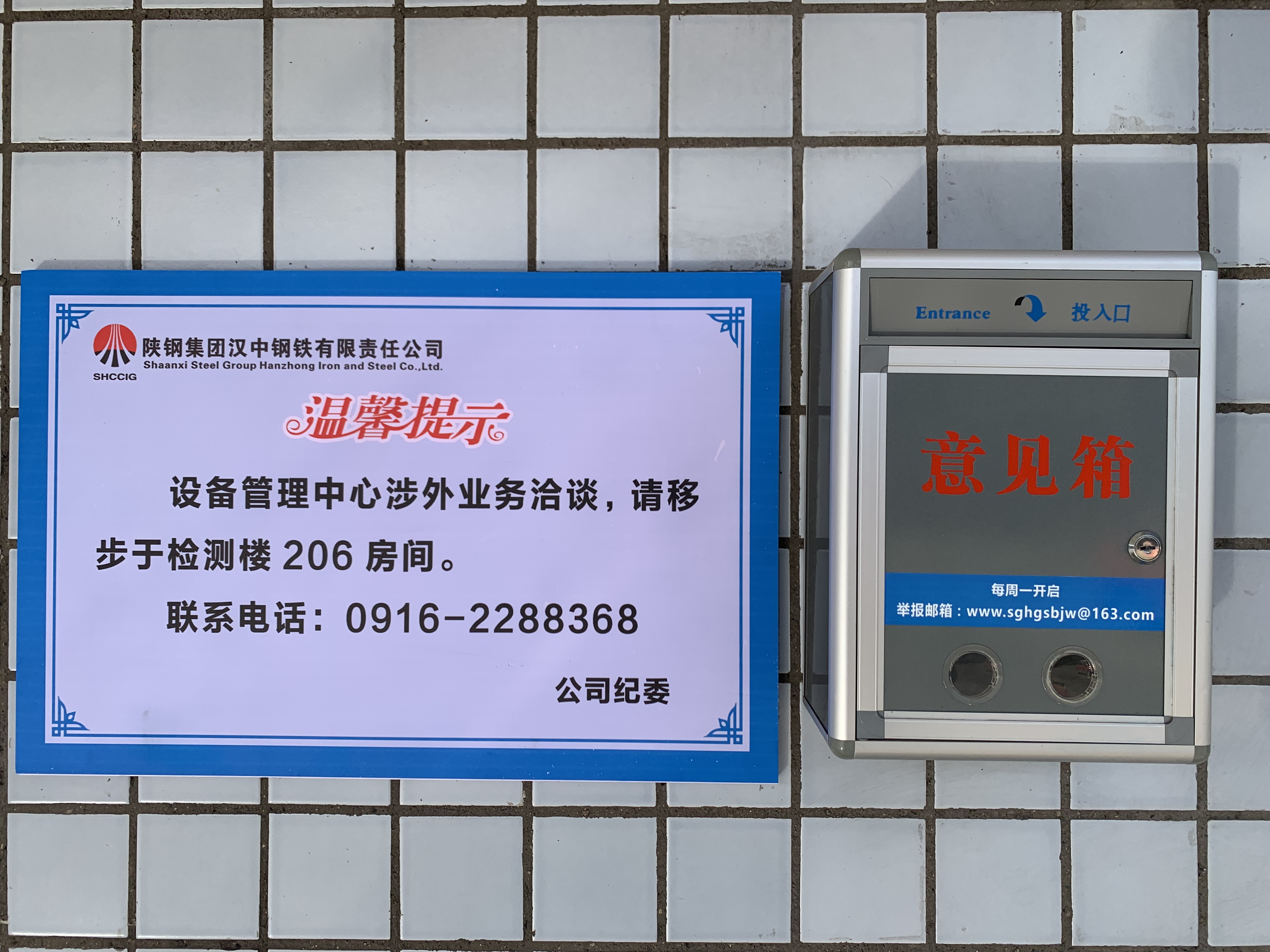 把好“三關”，筑牢廉潔自律“防火墻”