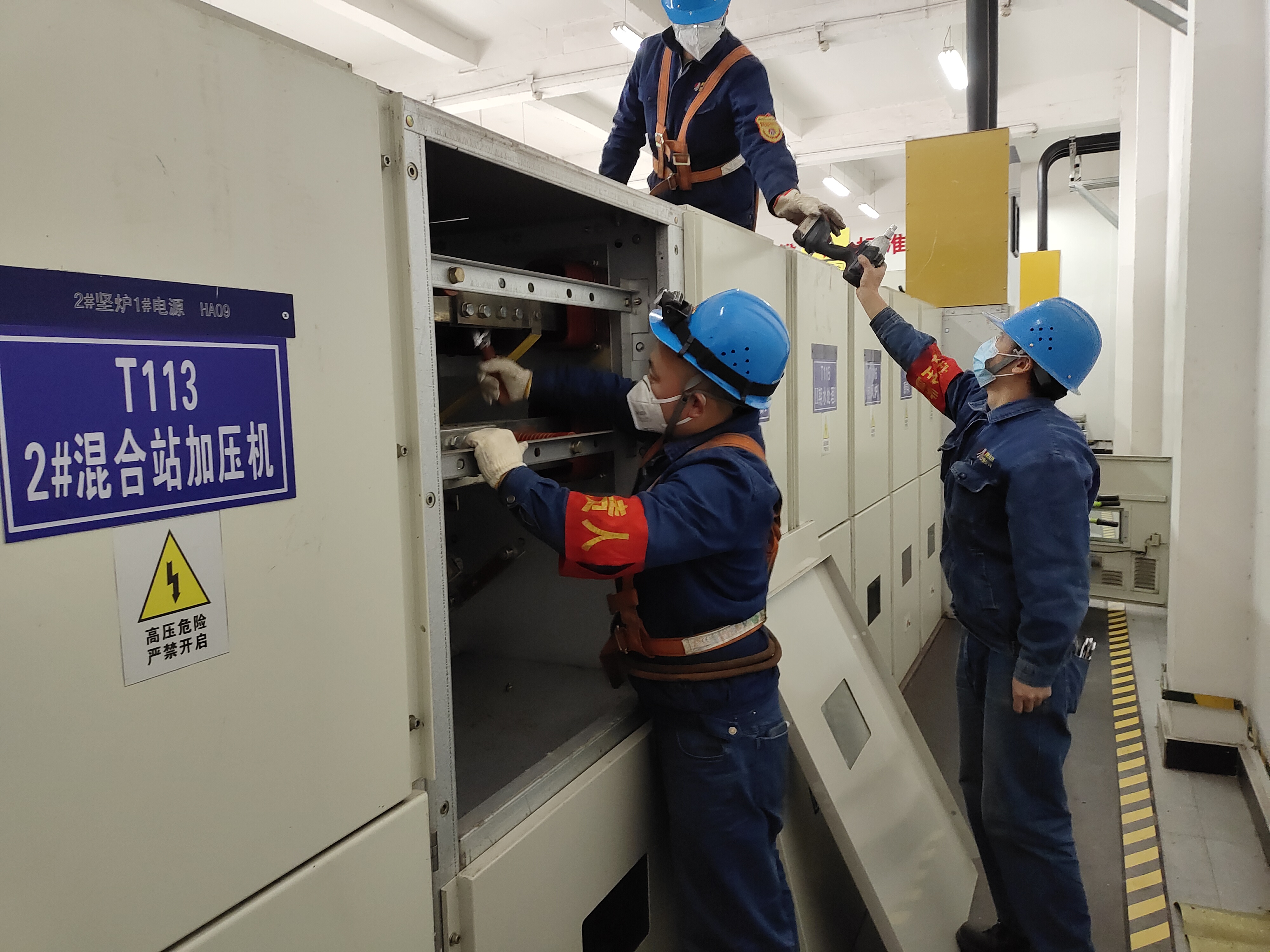 鉚足“虎勁”啟新程