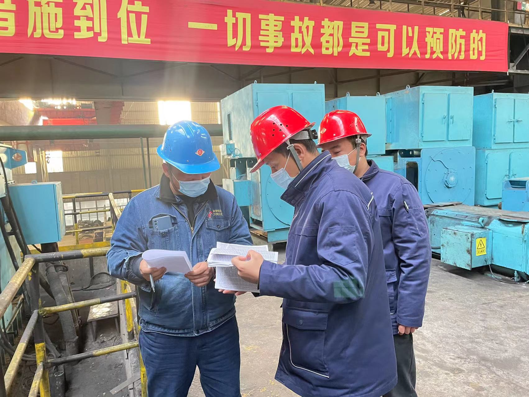 用“三步走”踏出設(shè)備管理新路徑