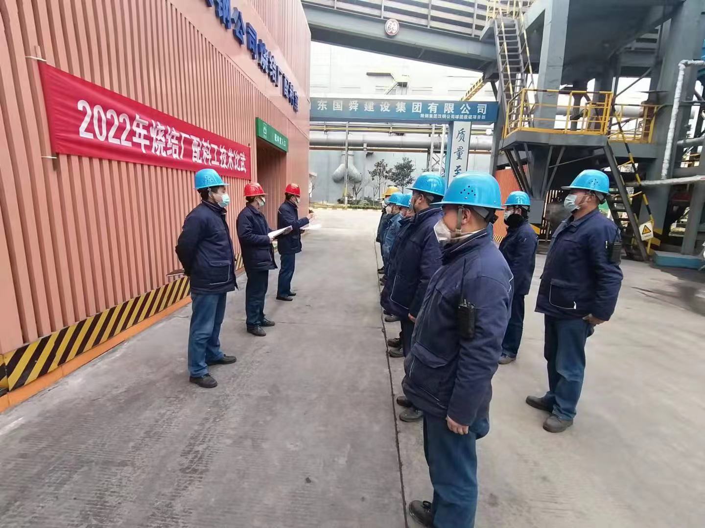 技術(shù)比武亮風(fēng)采 比學(xué)趕超干勁足