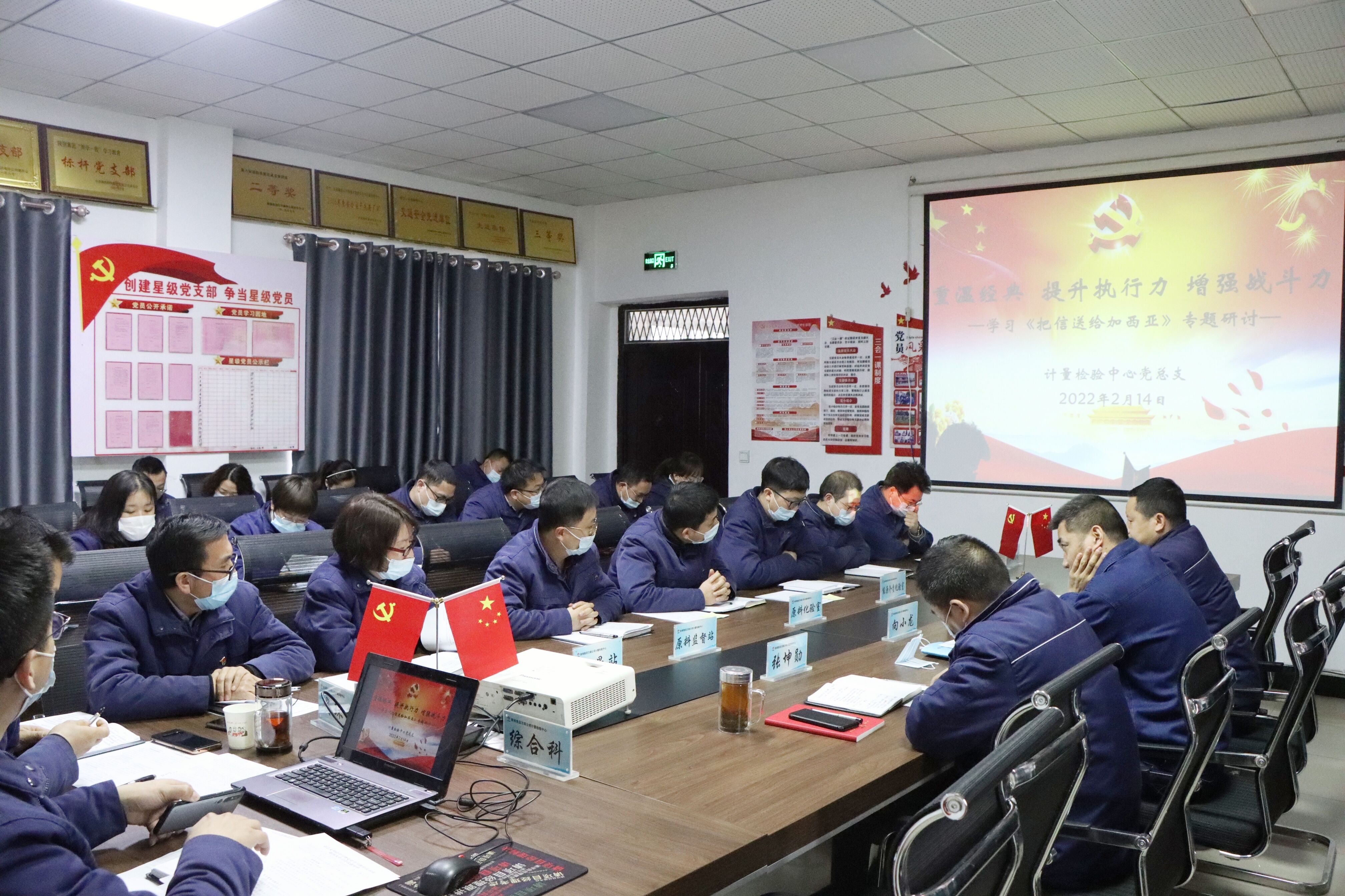 黨建引領(lǐng)賦新能，奮楫發(fā)力鉚干勁