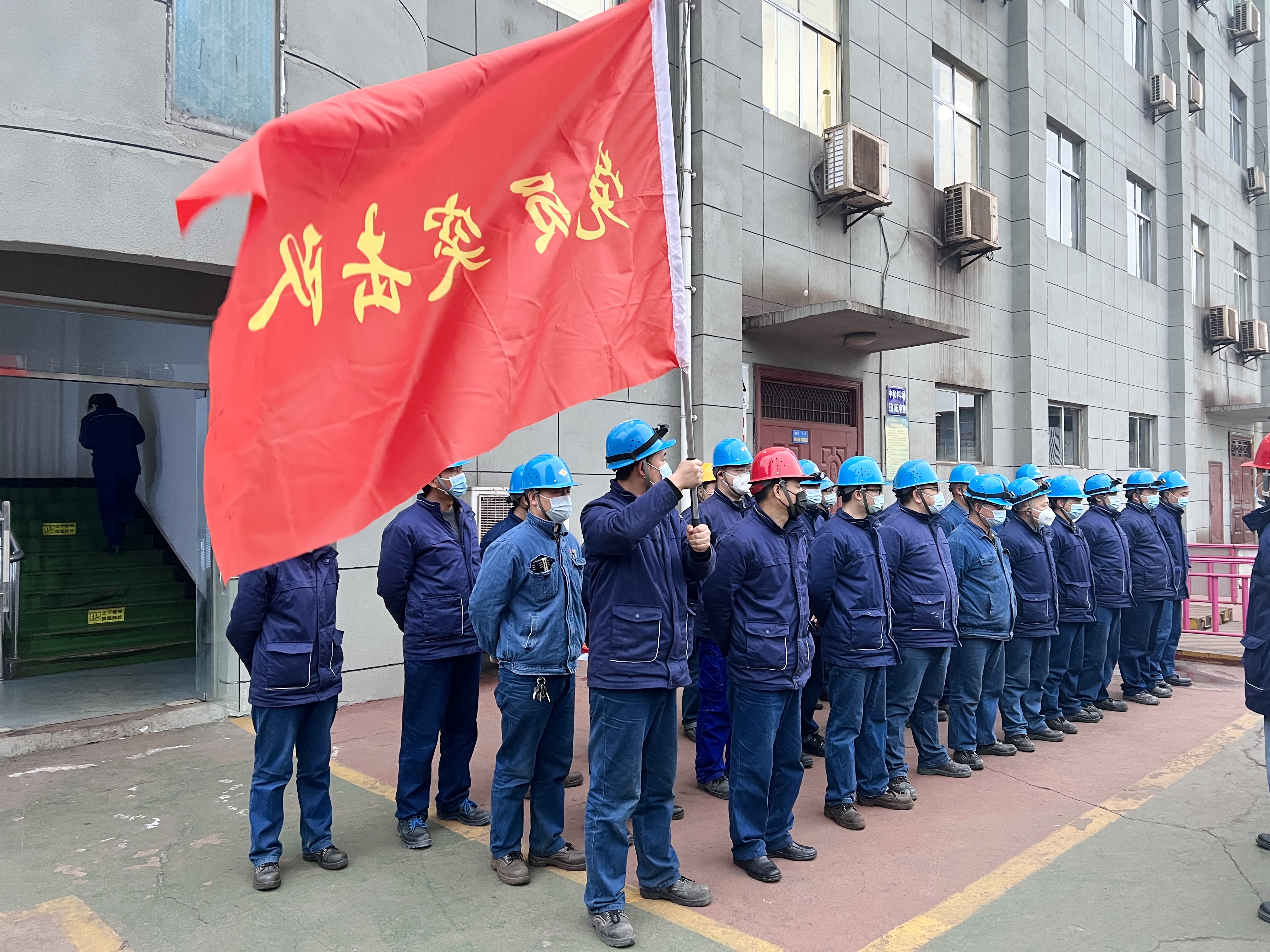 以黨建“領(lǐng)跑”之姿 走奮進“趕考”之路