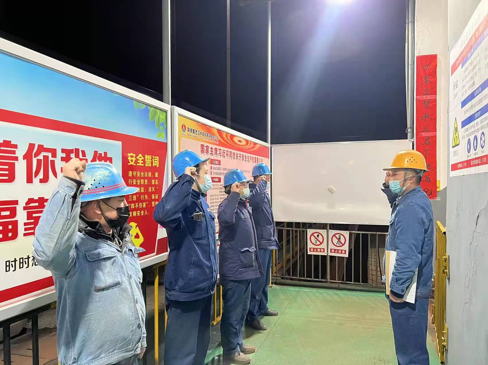 緊盯目標(biāo)，構(gòu)建安全管理新格局