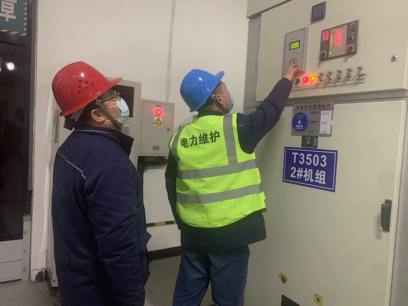 “四式聯(lián)動”根治安全“沉疴宿疾”