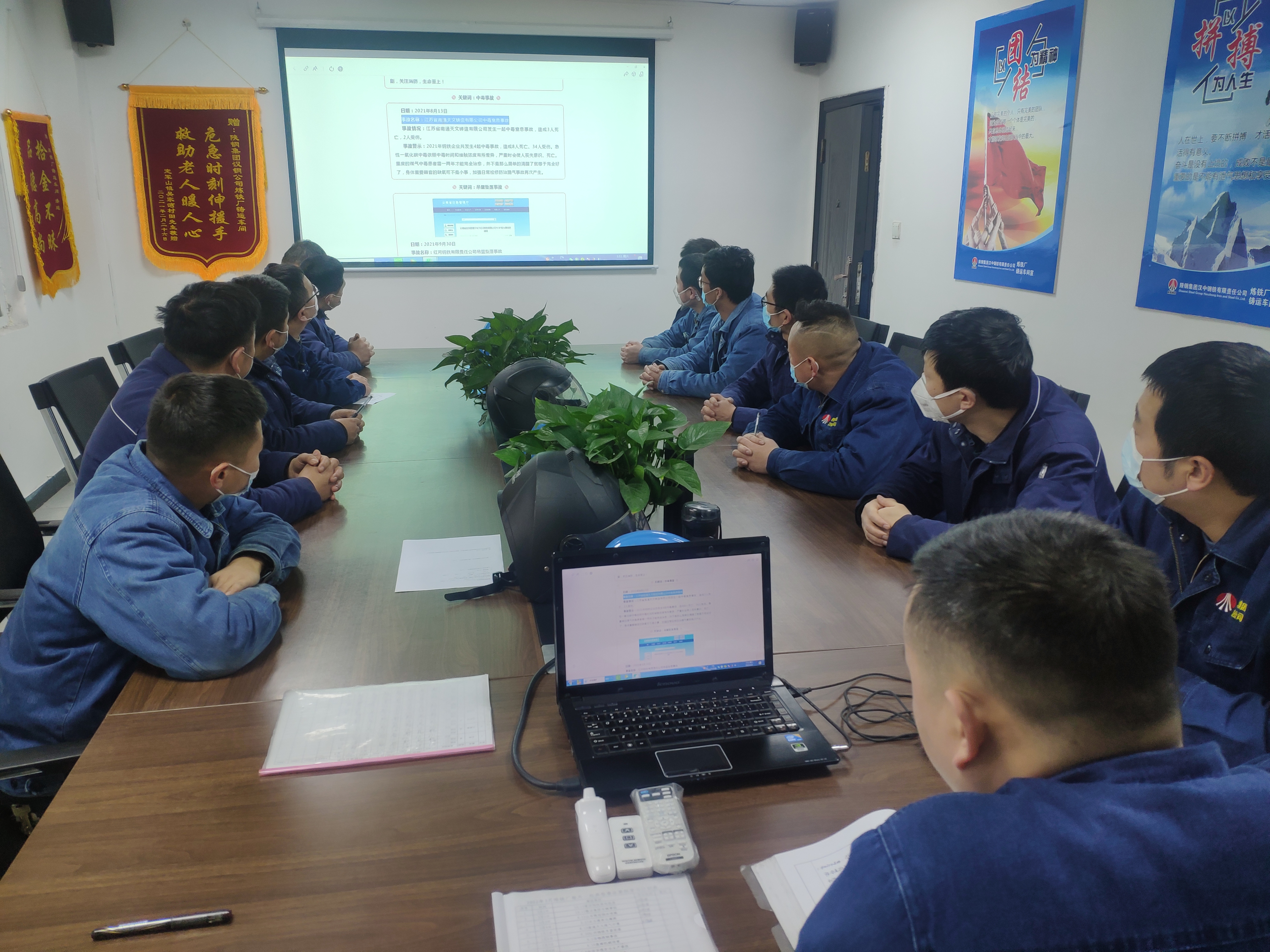 安全績效的“蝶變之路”