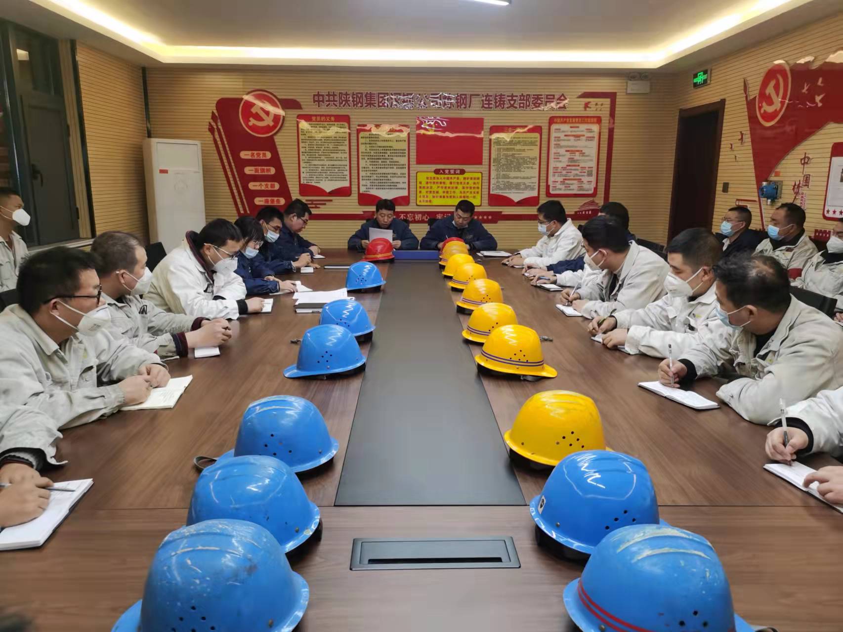 “三個(gè)做到”讓熔融金屬專項(xiàng)管理更細(xì)化