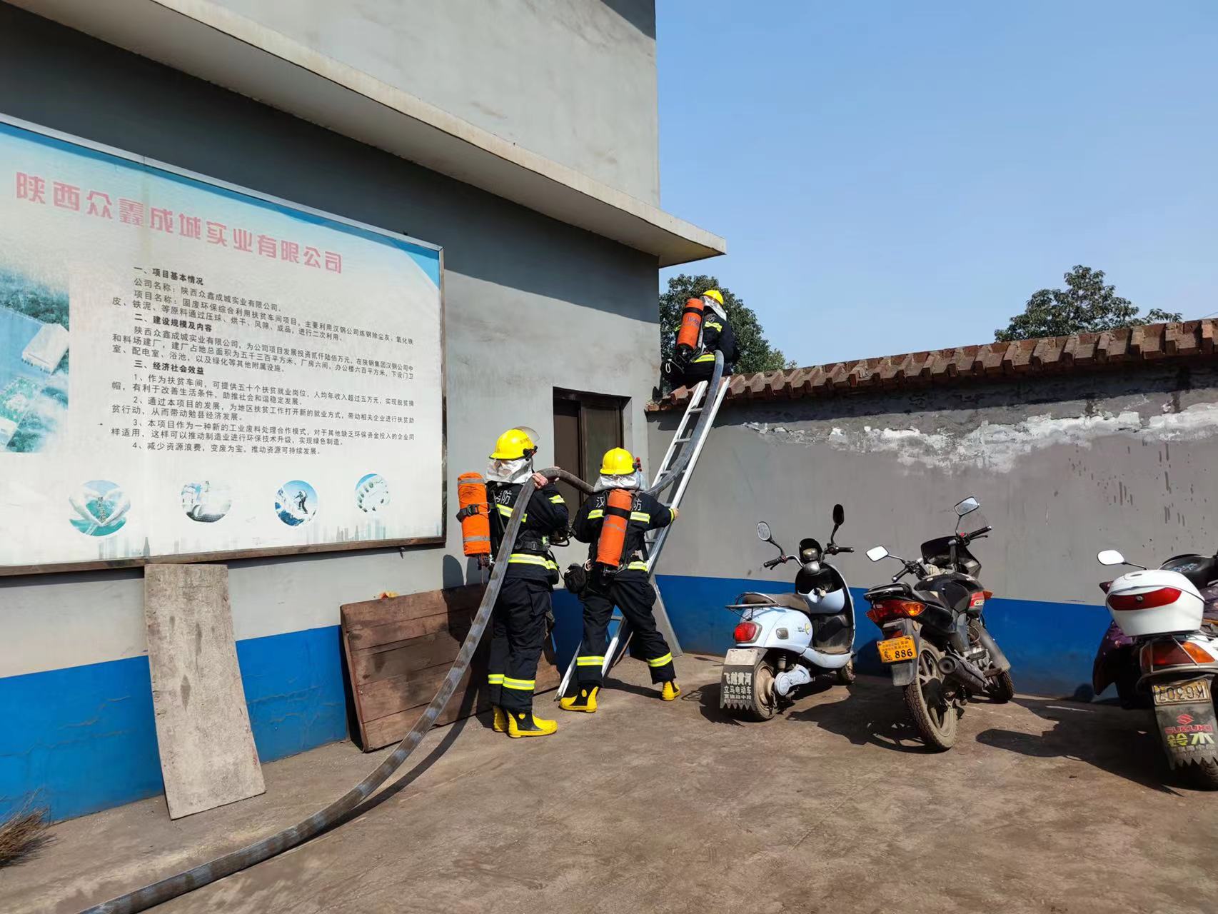 迅速！有力！公司專職消防隊應急處置“顯身手”