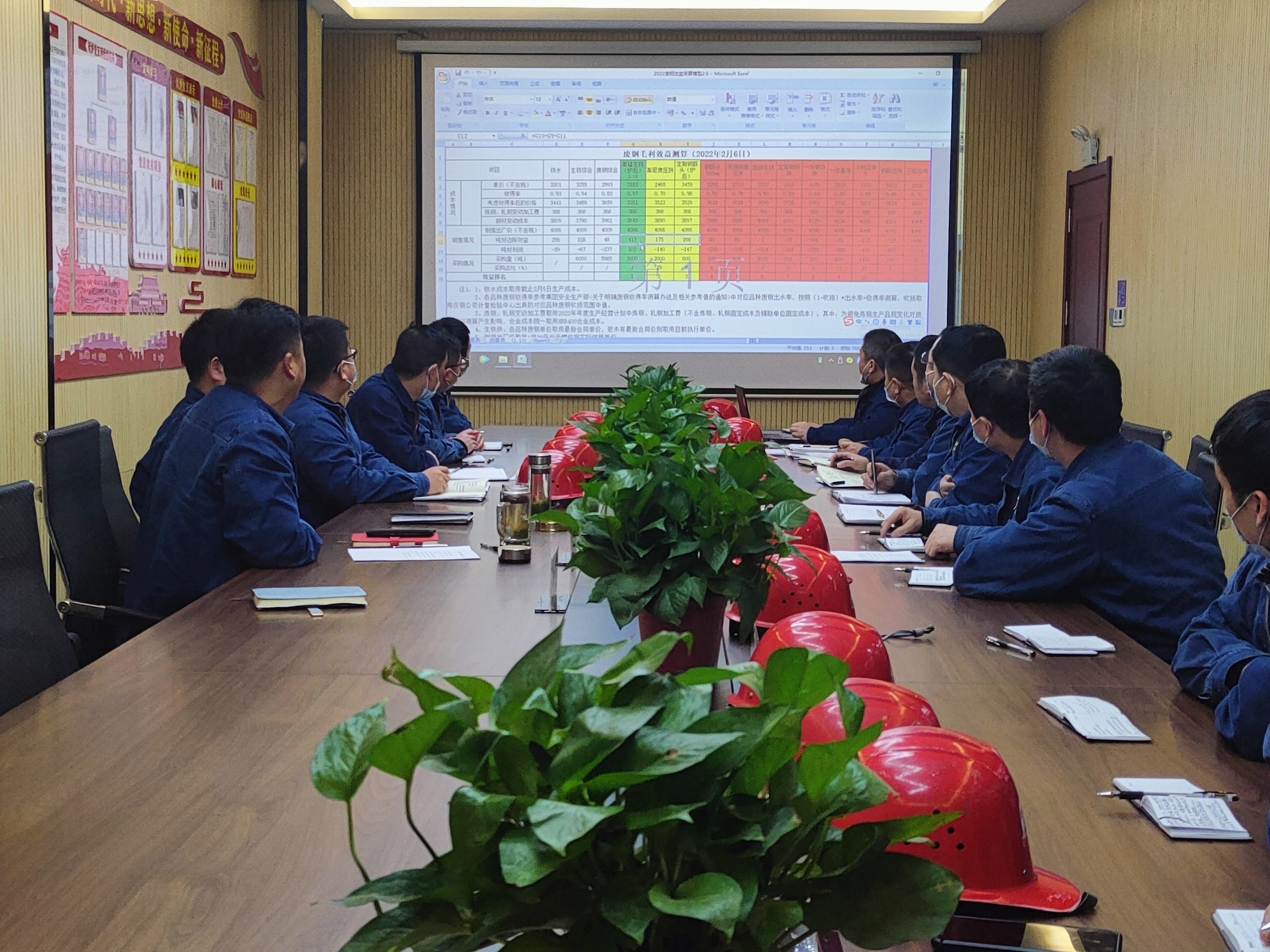 運(yùn)籌帷幄深挖潛，向廢鋼要效益