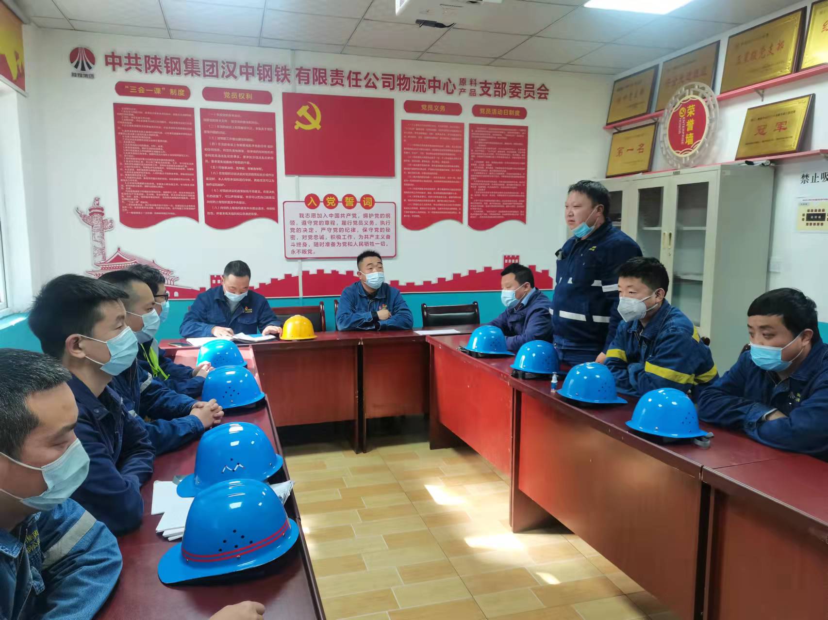 加強(qiáng)班組管理 提高工作效率