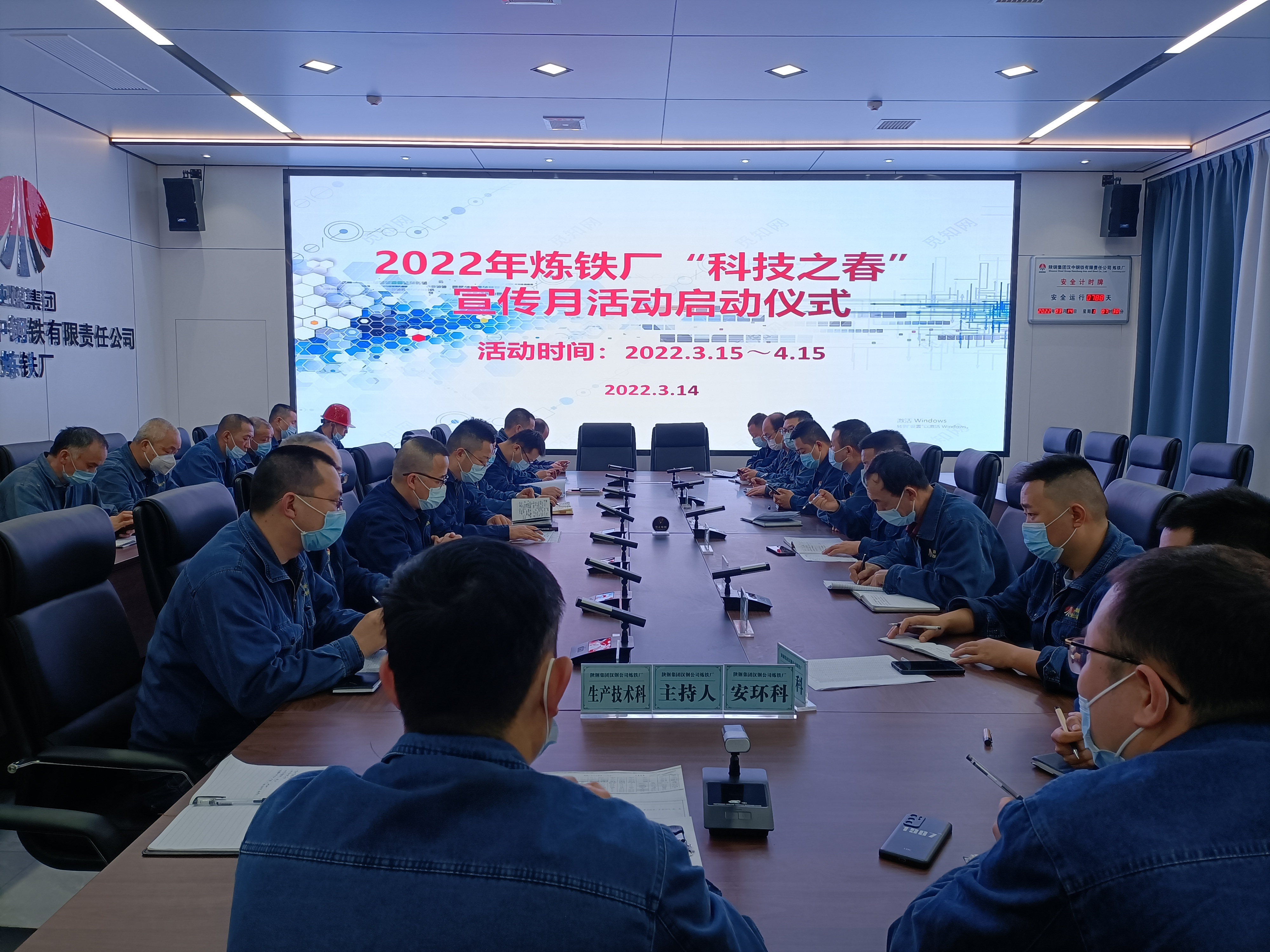 十里鋼城，刮起最“炫”科技風