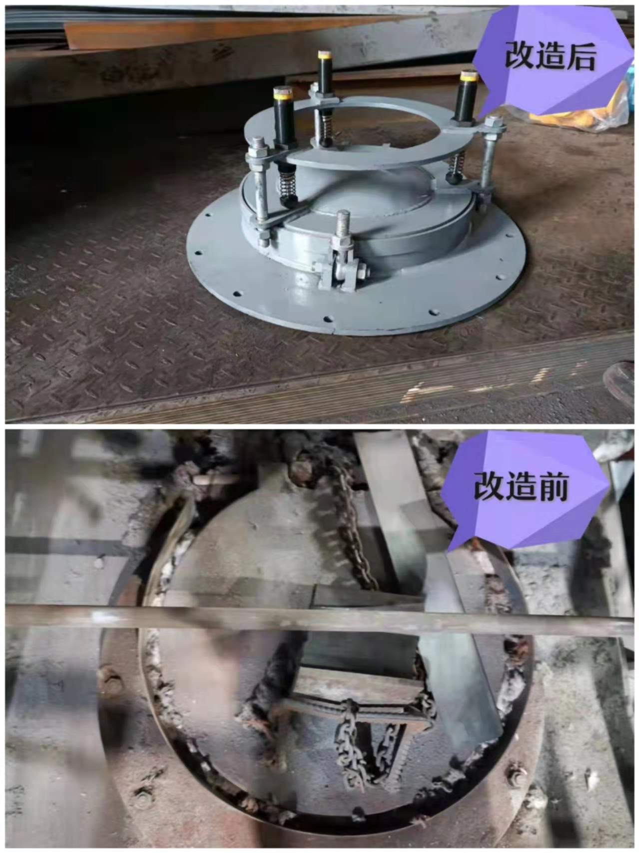 “巧”奪天工微改造，“妙”把設(shè)備育新生