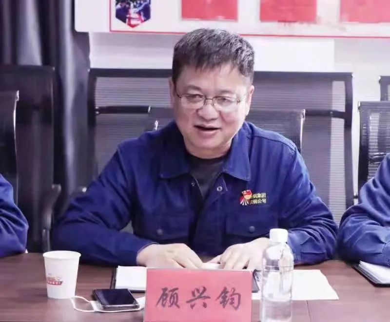 轉(zhuǎn)變身份 立足崗位 爭當(dāng)可堪大任的有用之才！顧興鈞對大學(xué)生員工提出期望