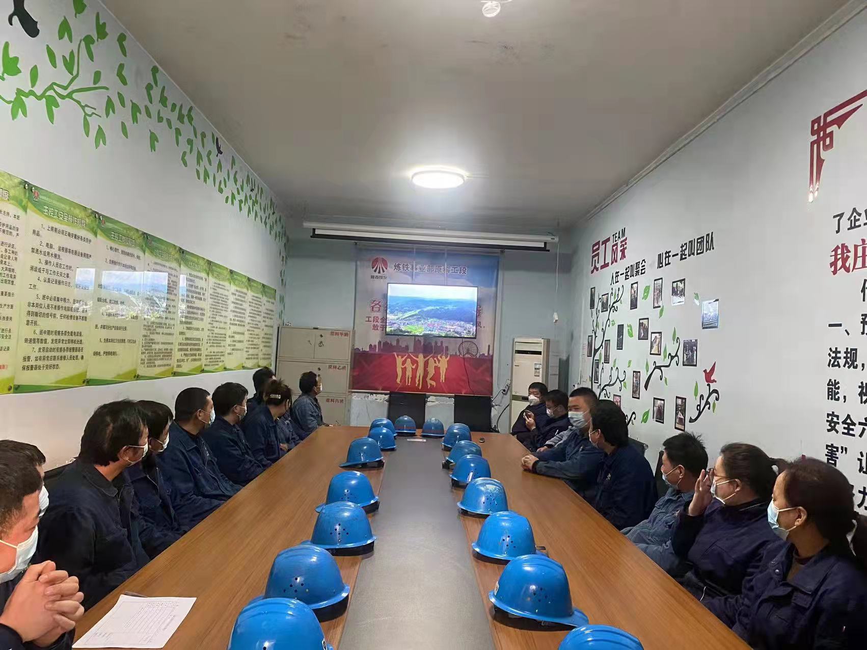 全員發(fā)力，筑牢安全防線