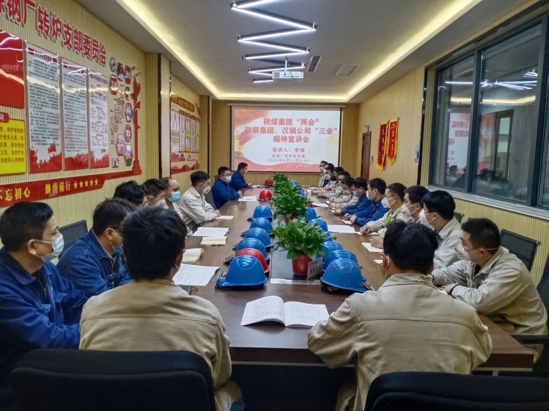 精準(zhǔn)施策，讓轉(zhuǎn)爐冶煉再提速！