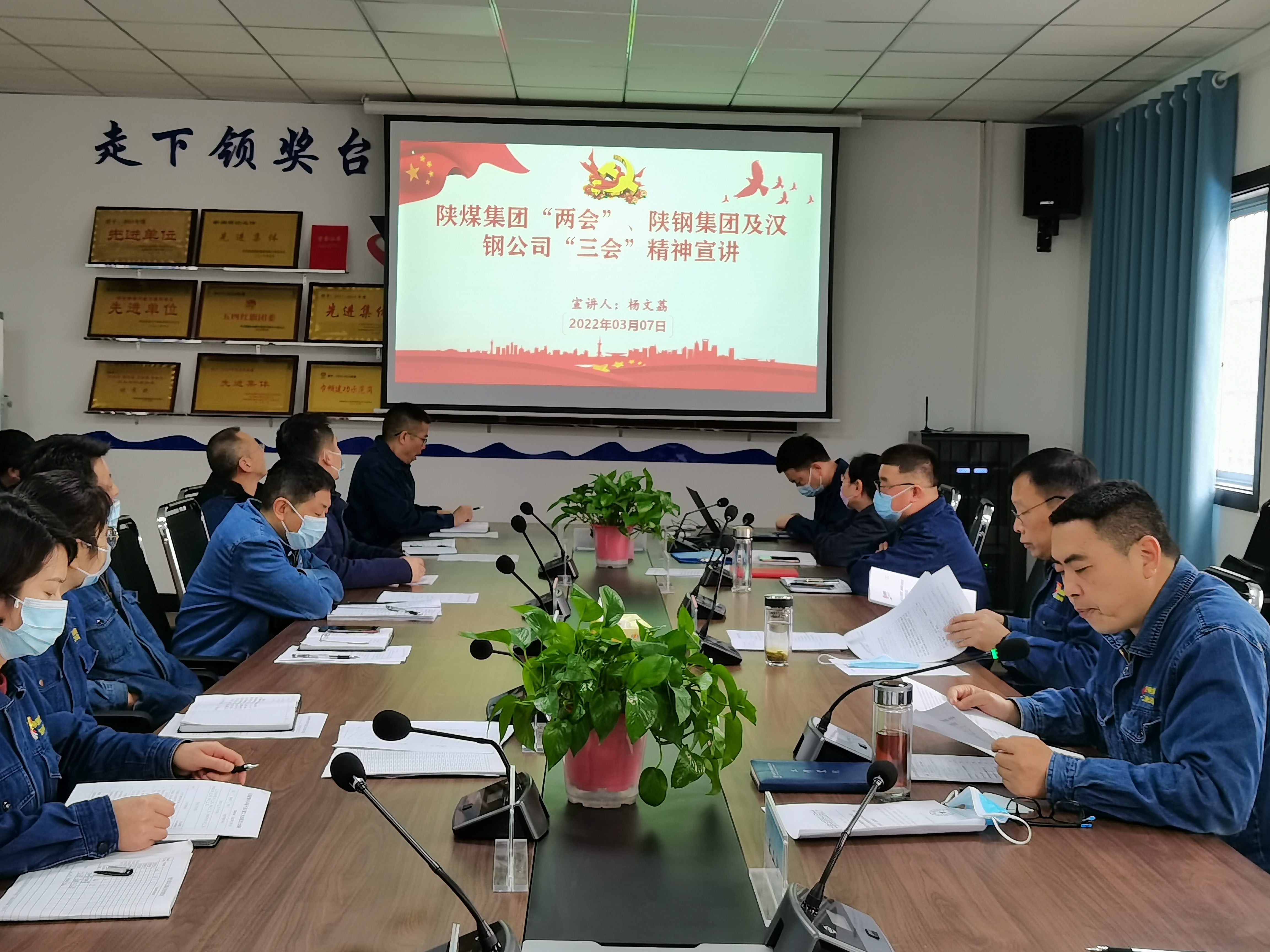 用好黨建“三個(gè)度”，助推設(shè)備管理工作向縱深推進(jìn)