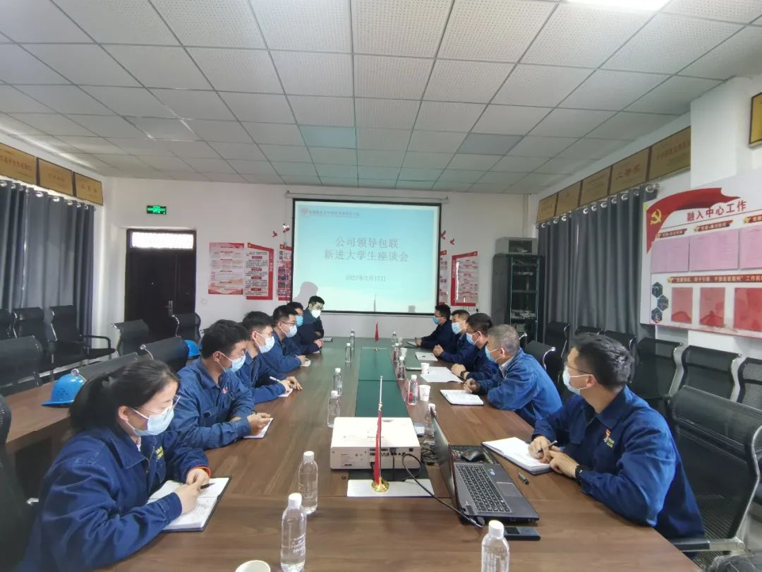 轉(zhuǎn)變身份 立足崗位 爭當(dāng)可堪大任的有用之才！顧興鈞對大學(xué)生員工提出期望