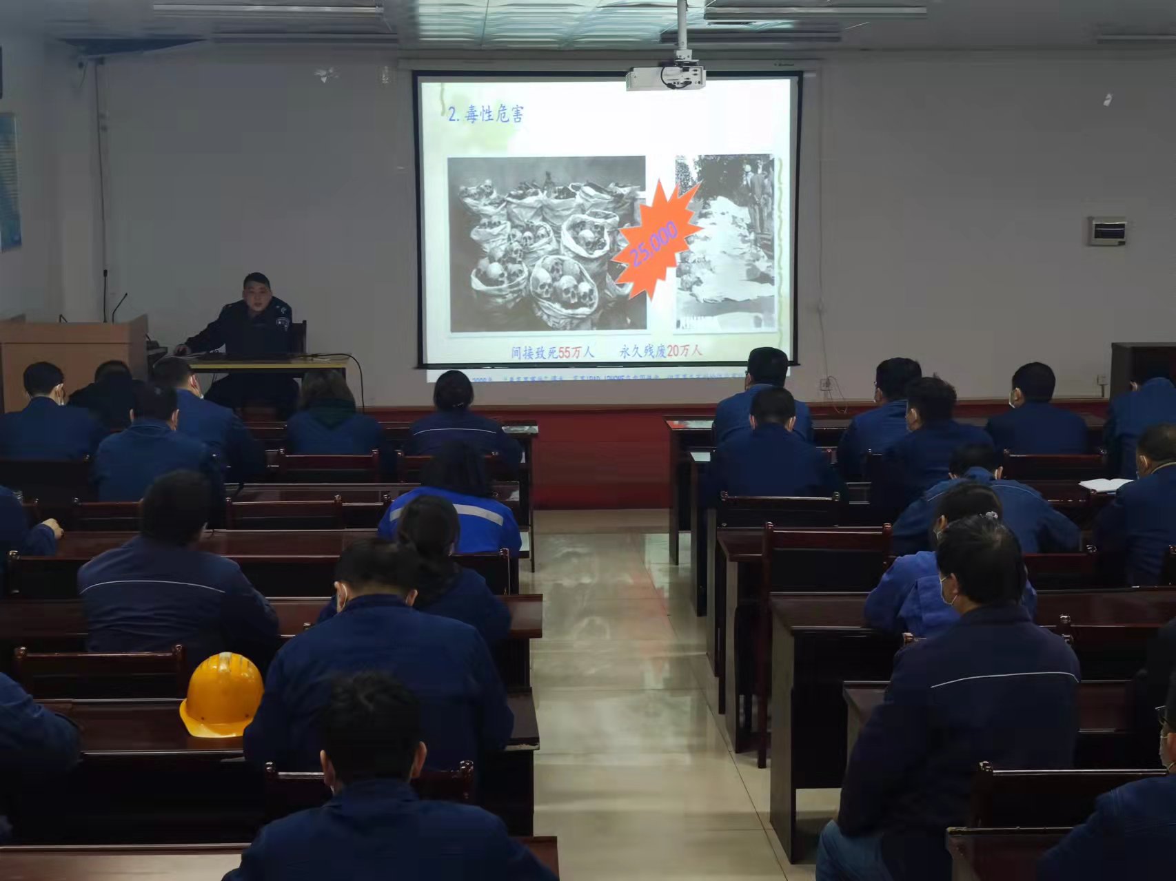 安全培訓(xùn)“不打烊”  漢鋼公司危險化學(xué)品專項培訓(xùn)開講啦！