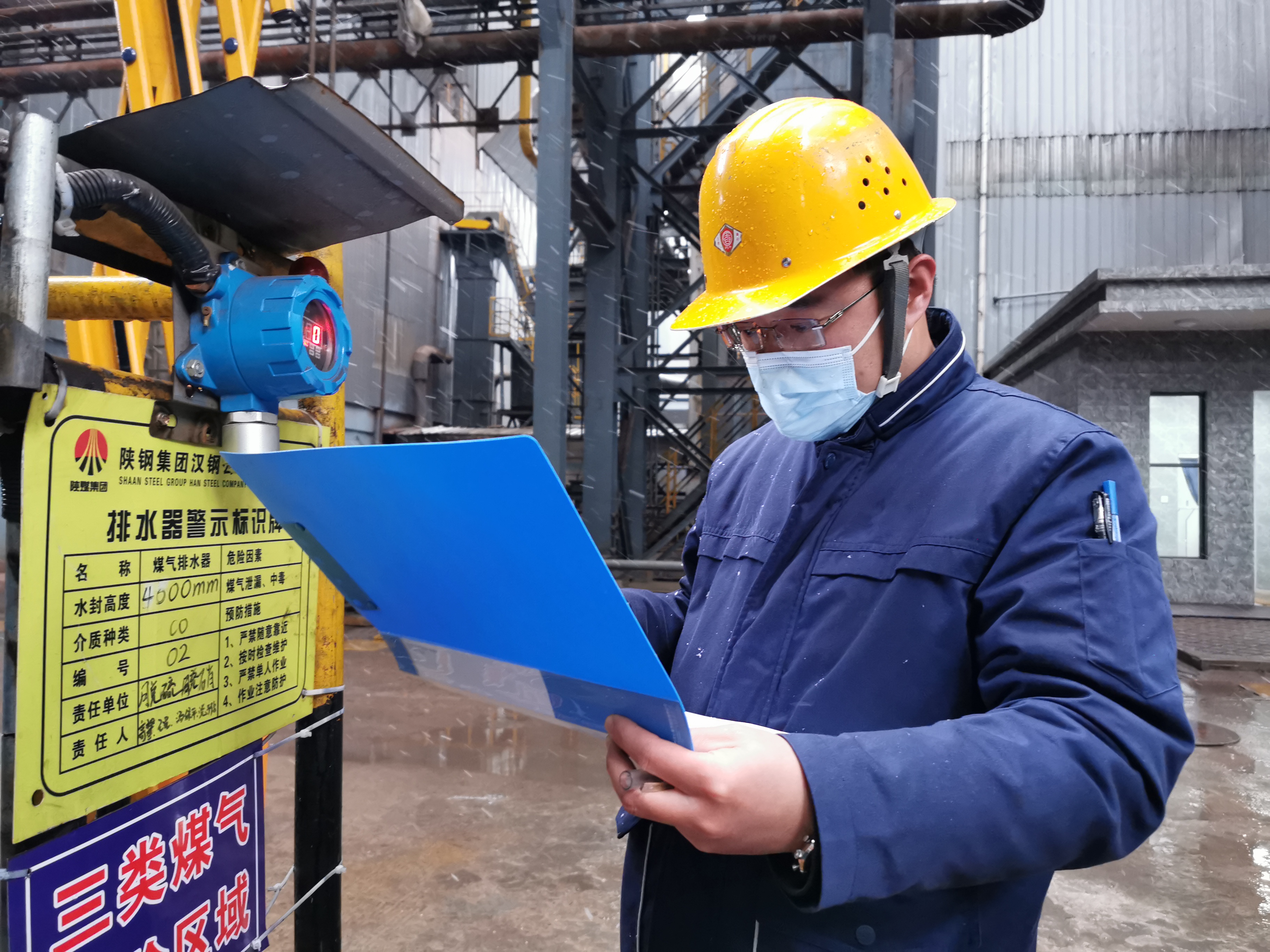 聚焦安全工作重心，打造安全幸福燒結(jié)