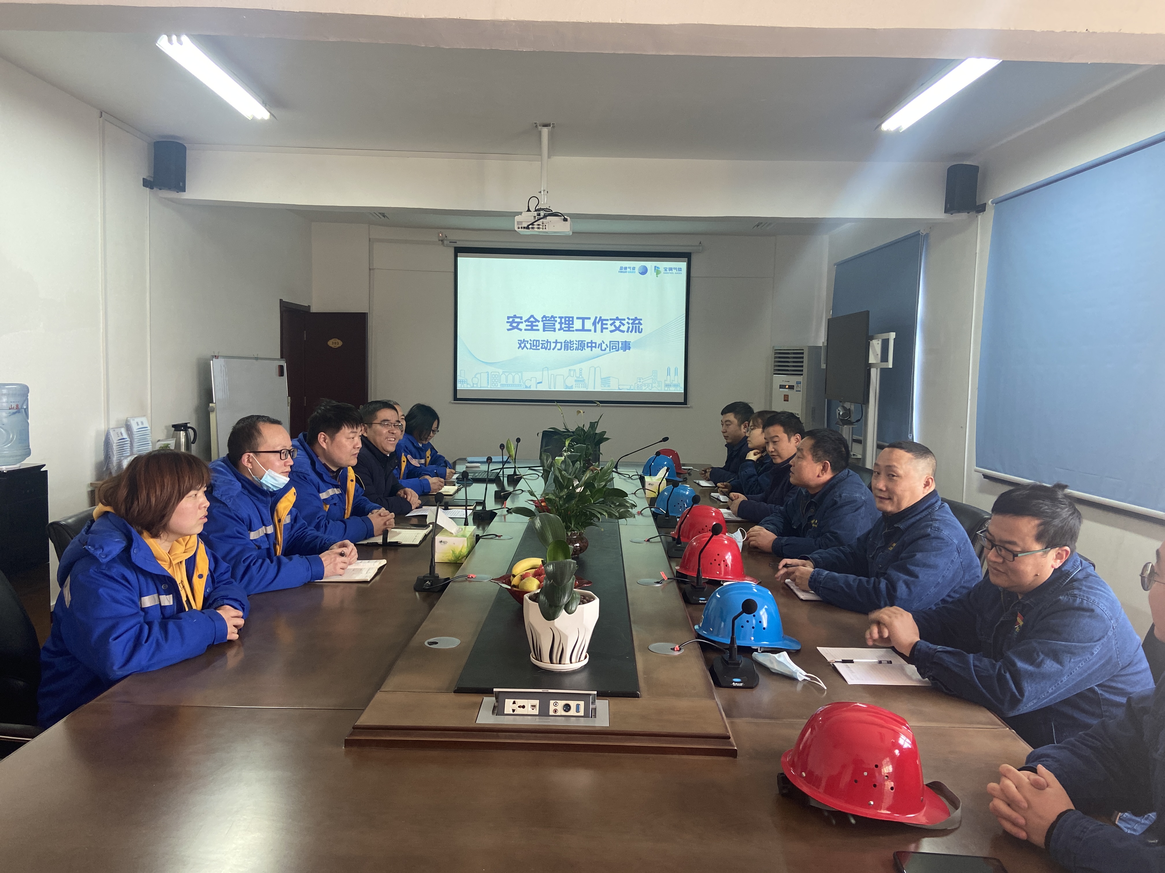 “管、控、攻”煥發(fā)動能“新氣象”