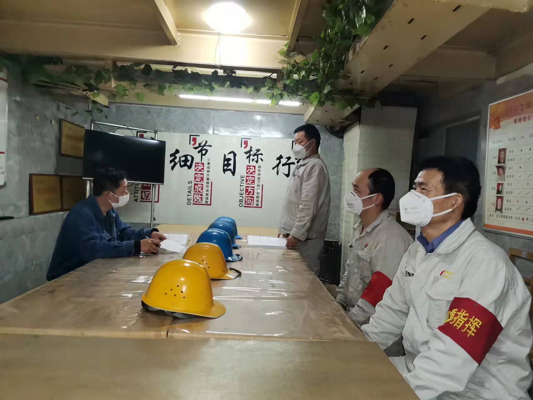 “三連環(huán)”打開班組安全生產(chǎn)新局面