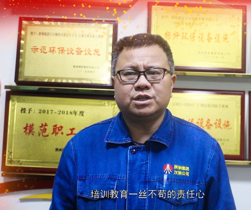 把學習室課堂培訓搬到作業(yè)現(xiàn)場