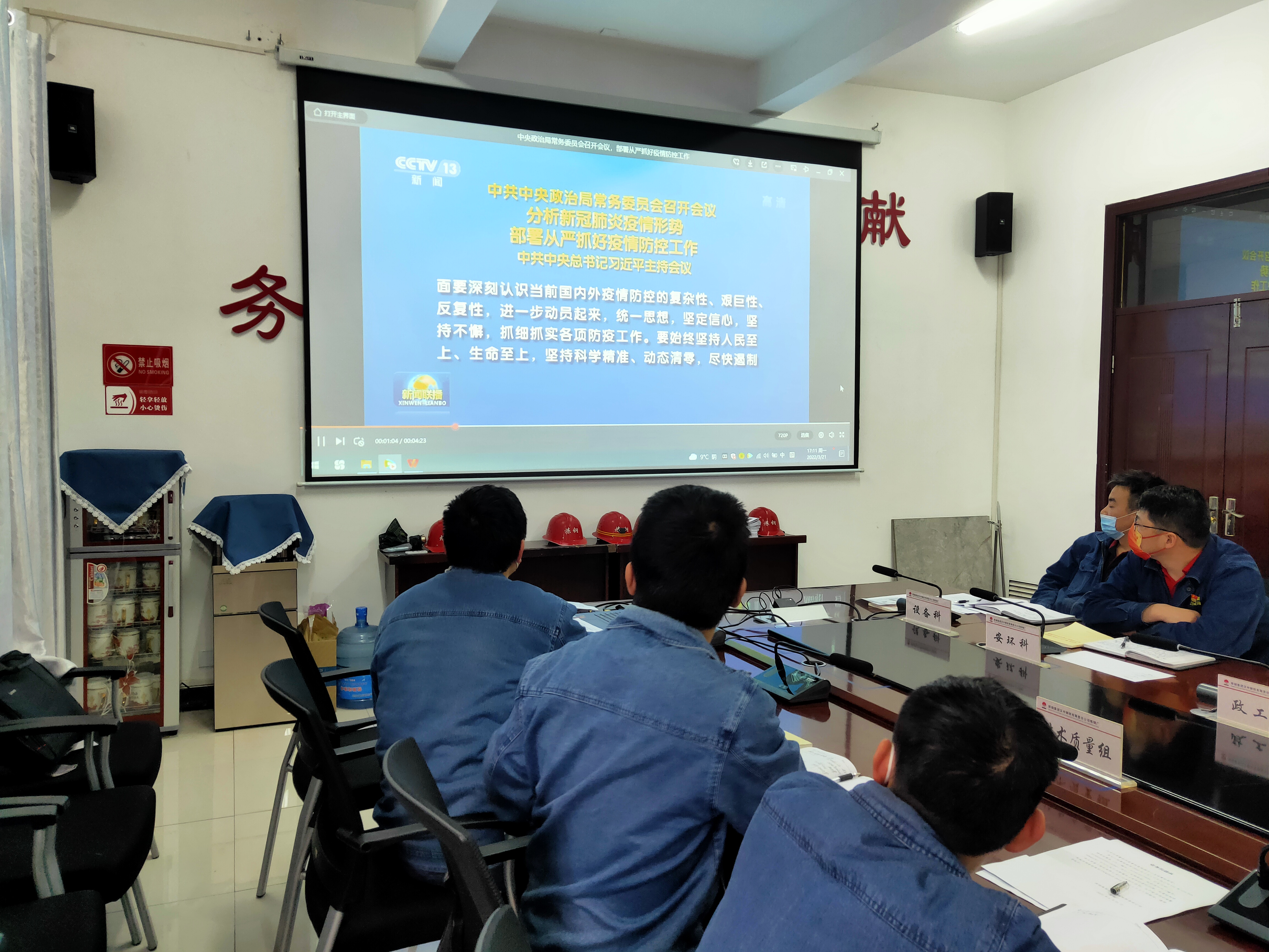 管理中尋求“蝶變”，打造本質(zhì)化安全