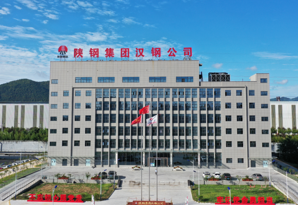 贊！漢鋼公司入選陜西省秦創(chuàng)源“科學(xué)家＋工程師”隊伍