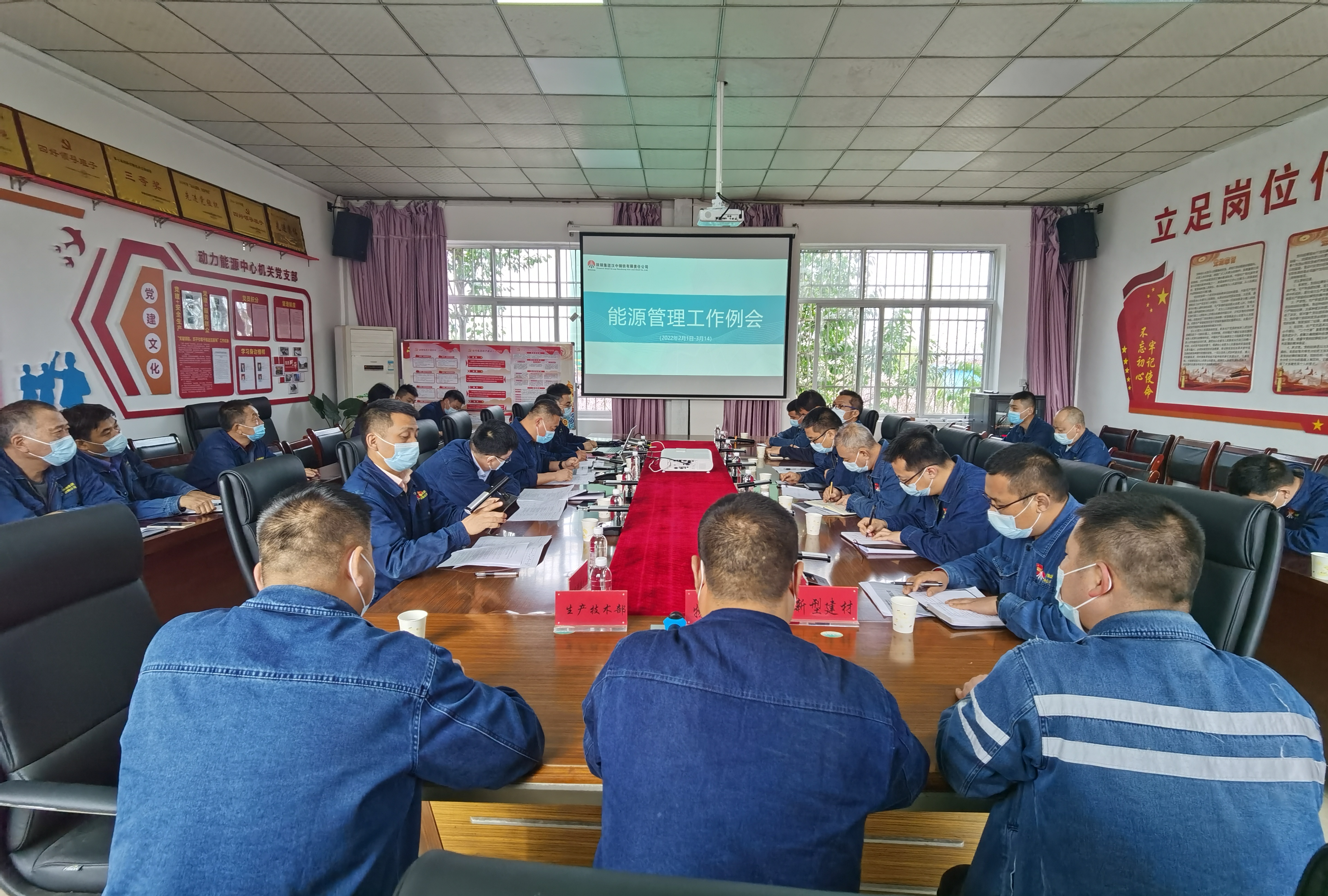 抓好基礎管理，發(fā)揮能源效應