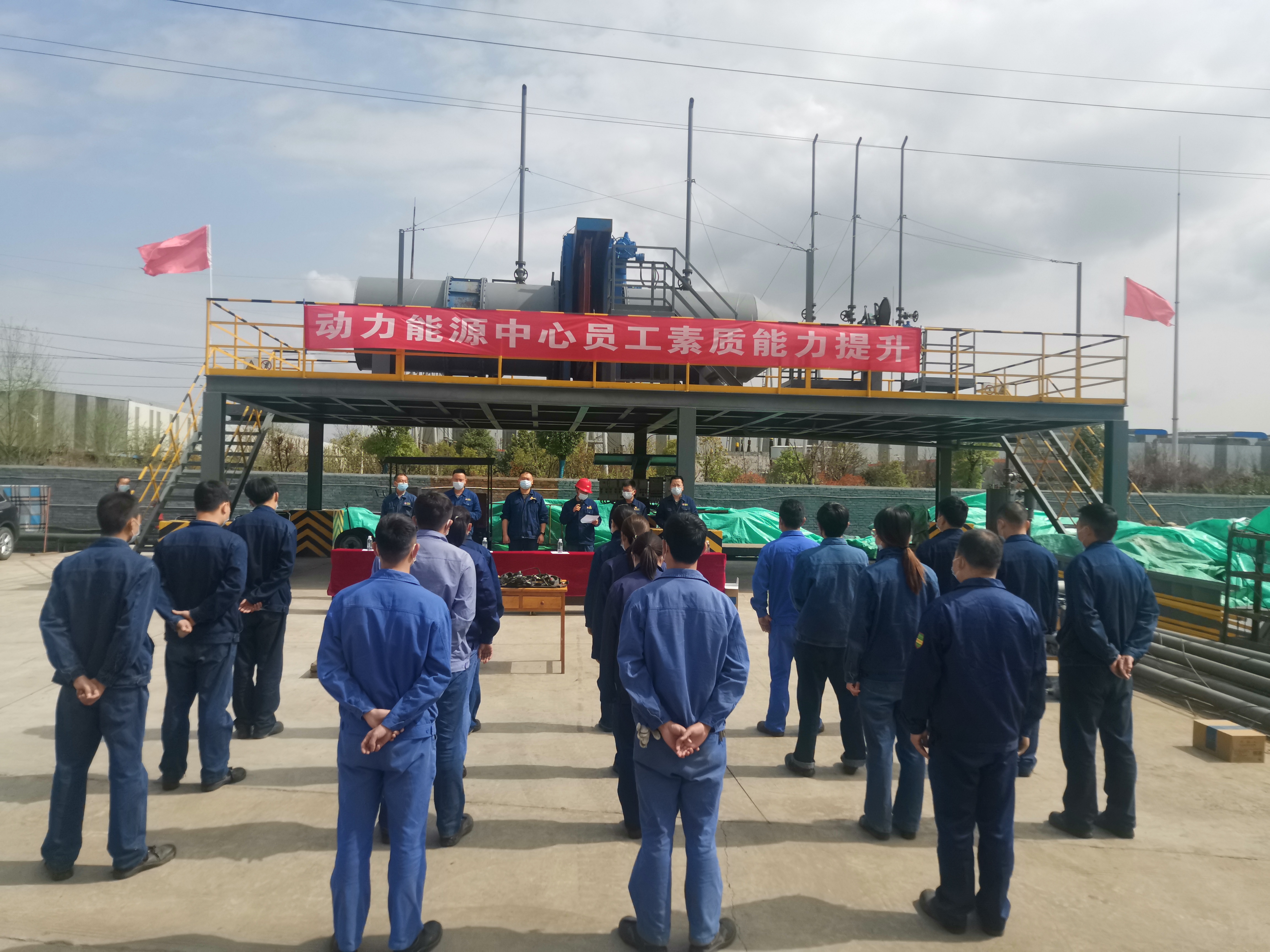 抓好基礎管理，發(fā)揮能源效應