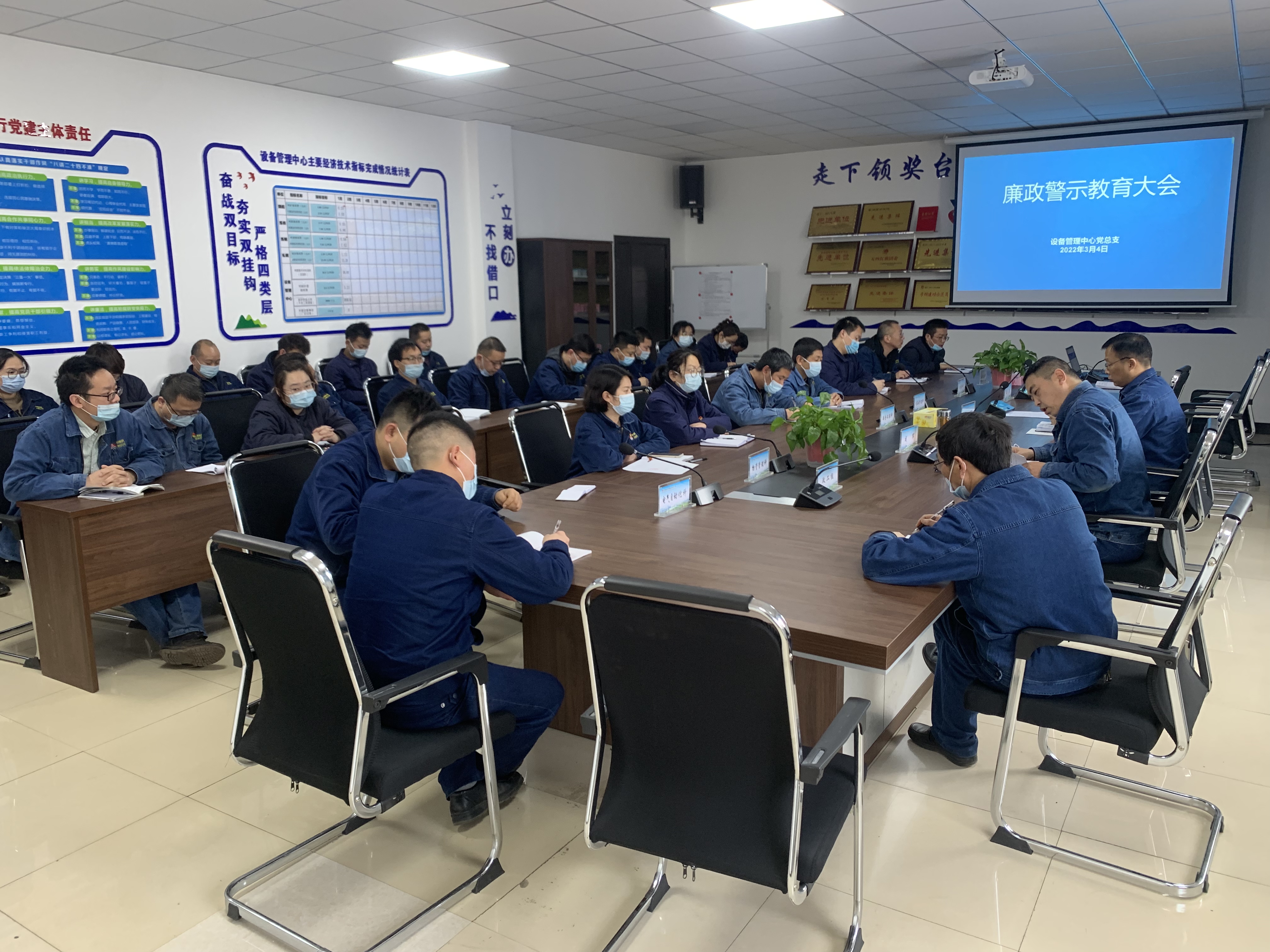 正本清源，厚植廉潔文化