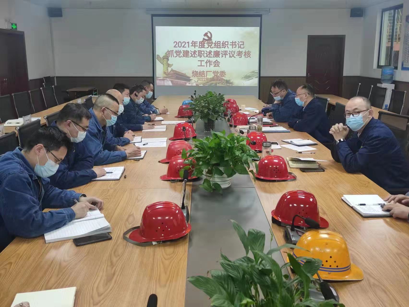 強(qiáng)化四種意識(shí)  推動(dòng)作風(fēng)建設(shè)