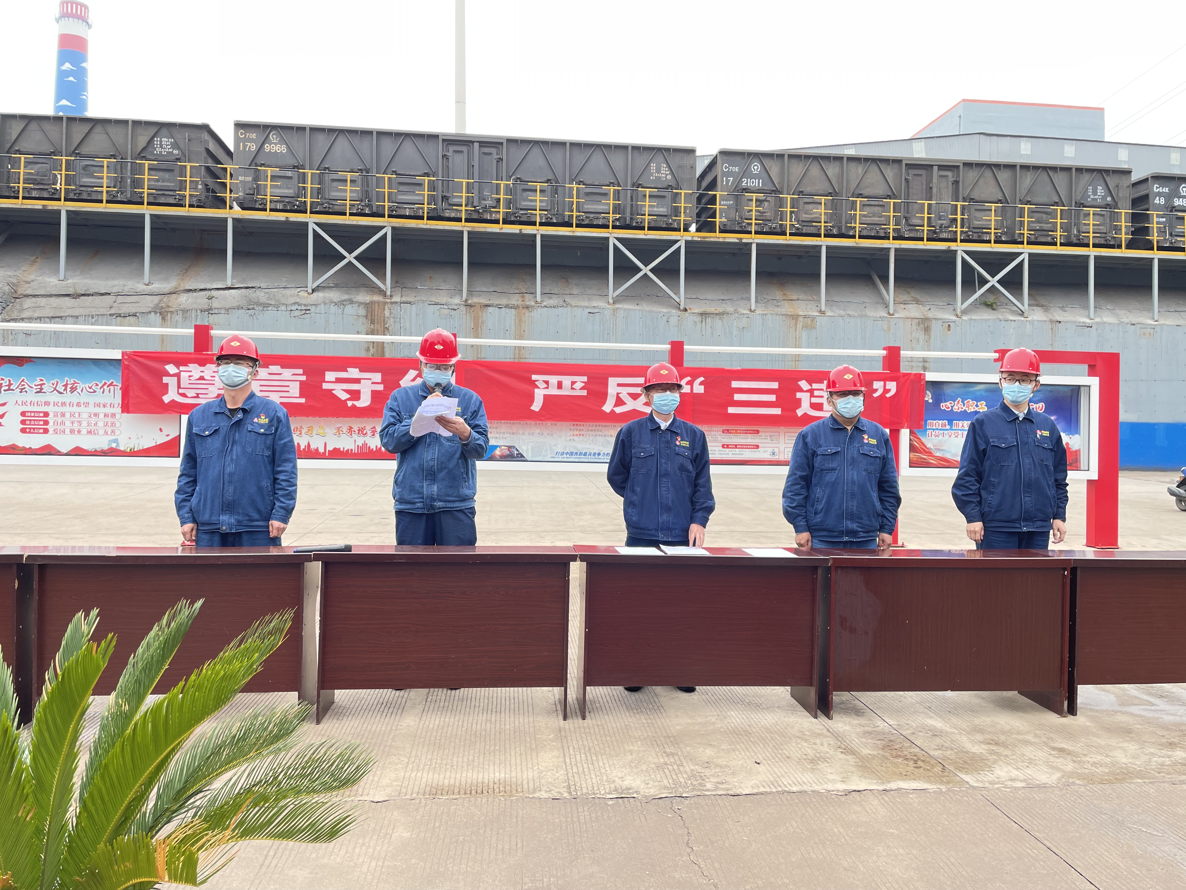 “四不傷害月”，燒結(jié)廠這樣干